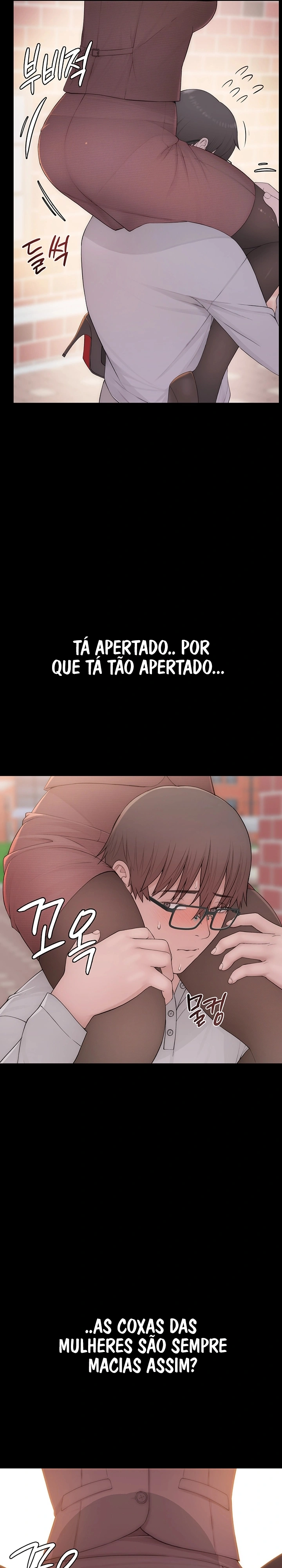 Indigno de Ser Humano Capítulo 3 Página 21