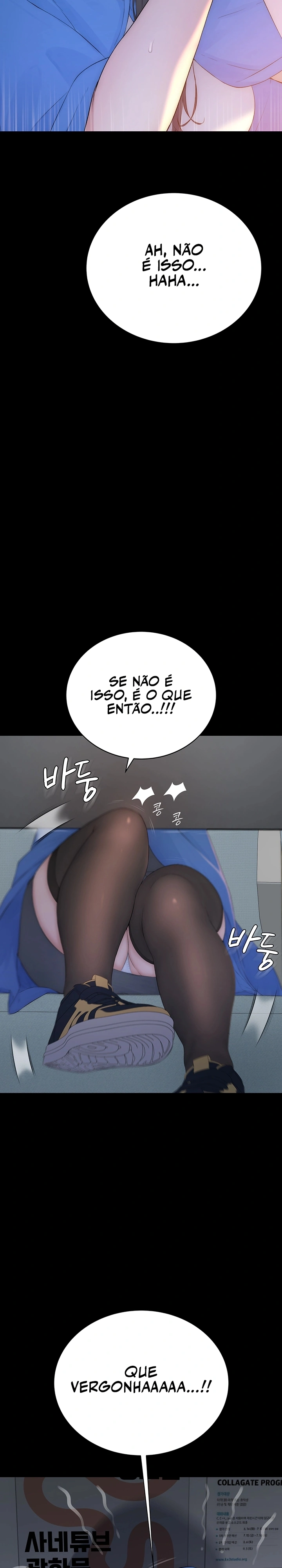 Indigno de Ser Humano Capítulo 4 Página 13