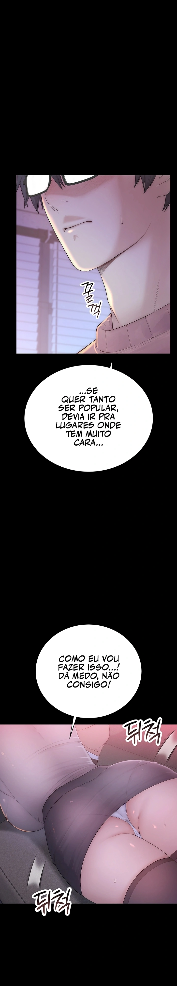 Indigno de Ser Humano Capítulo 4 Página 26