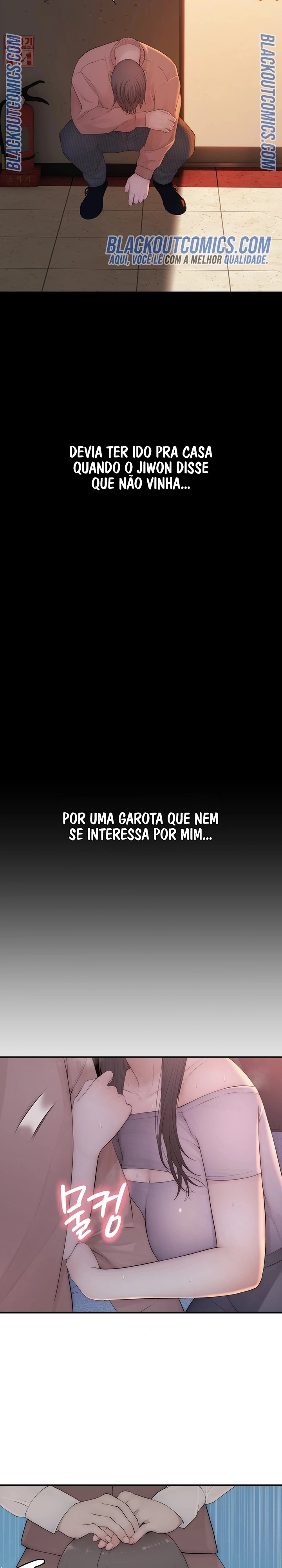 Indigno de Ser Humano Capítulo 4 Página 33