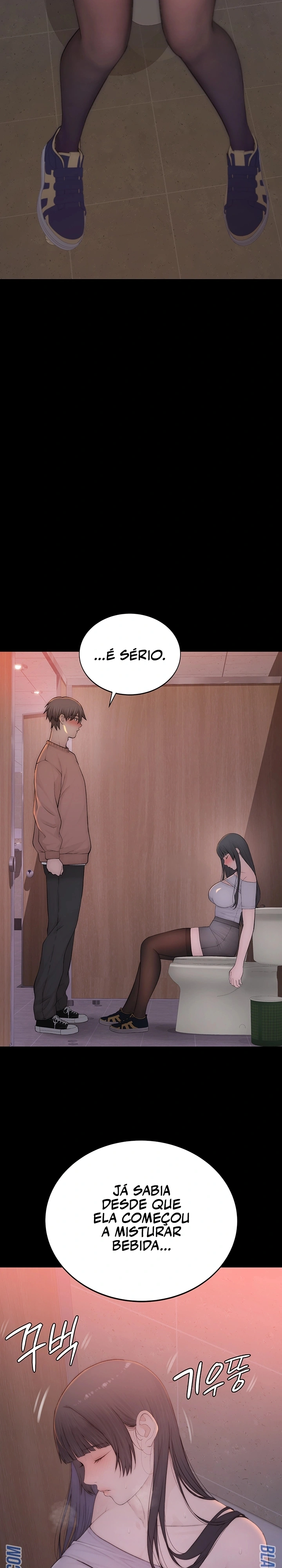 Indigno de Ser Humano Capítulo 4 Página 38