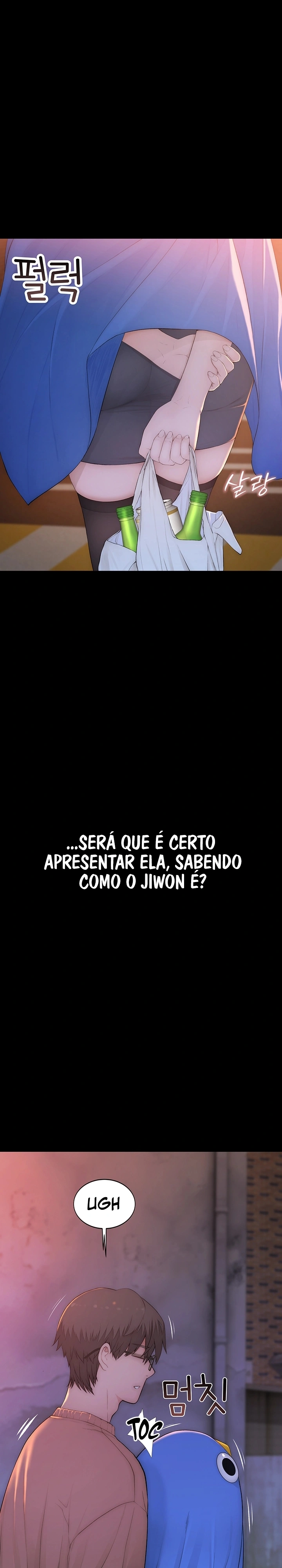Indigno de Ser Humano Capítulo 4 Página 4