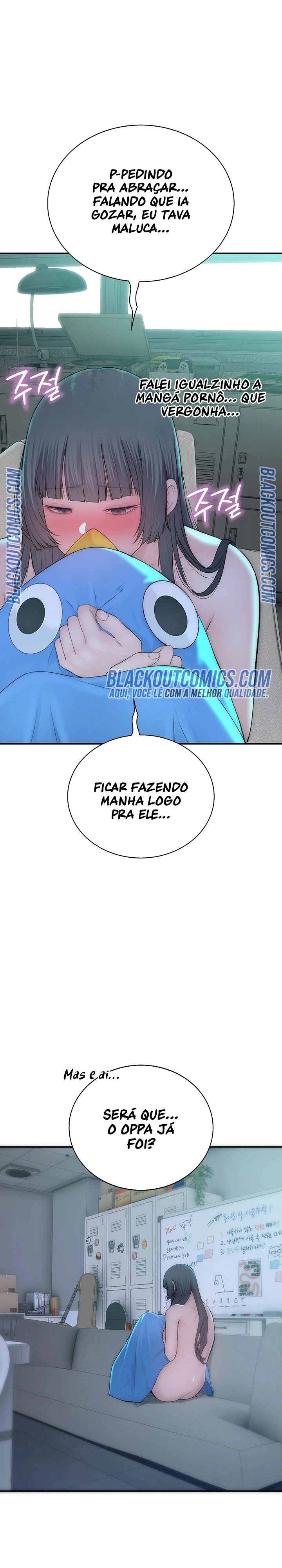 Indigno de Ser Humano Capítulo 7 Página 39