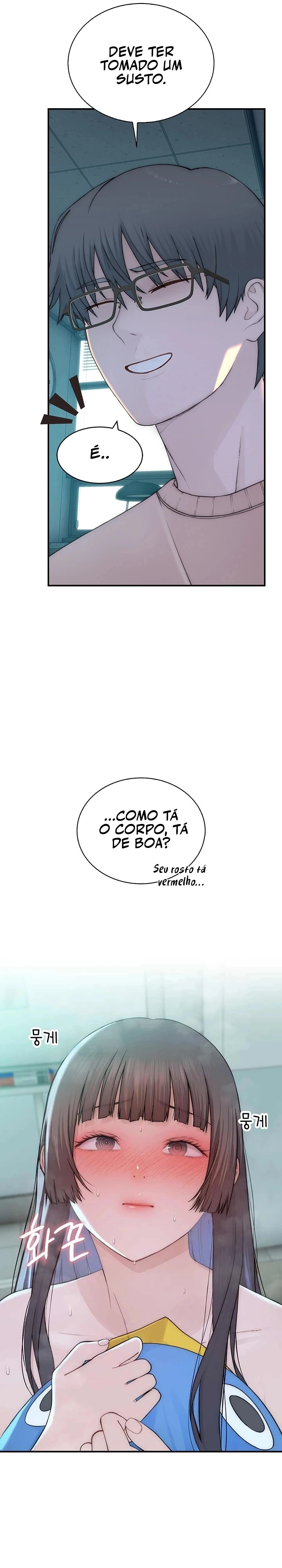 Indigno de Ser Humano Capítulo 7 Página 43