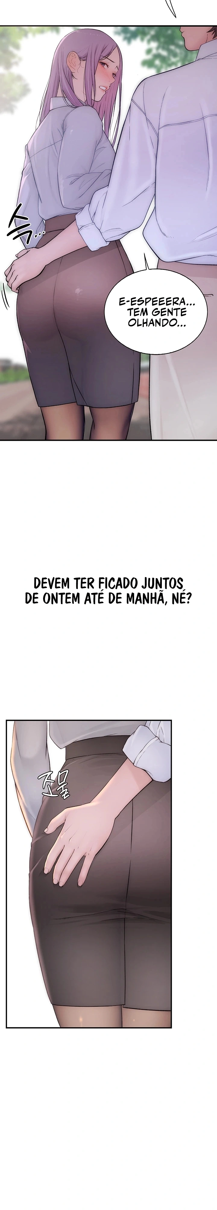 Indigno de Ser Humano Capítulo 8 Página 24