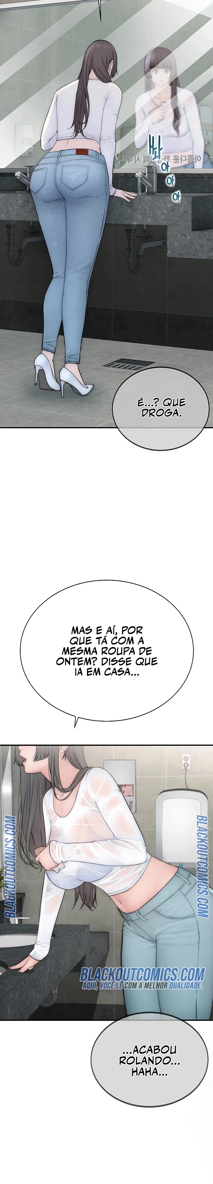 Indigno de Ser Humano Capítulo 8 Página 36