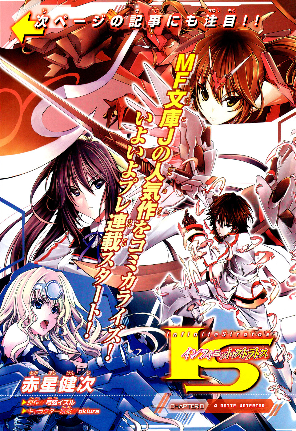 Infinite Stratos Capítulo 0 Página 2