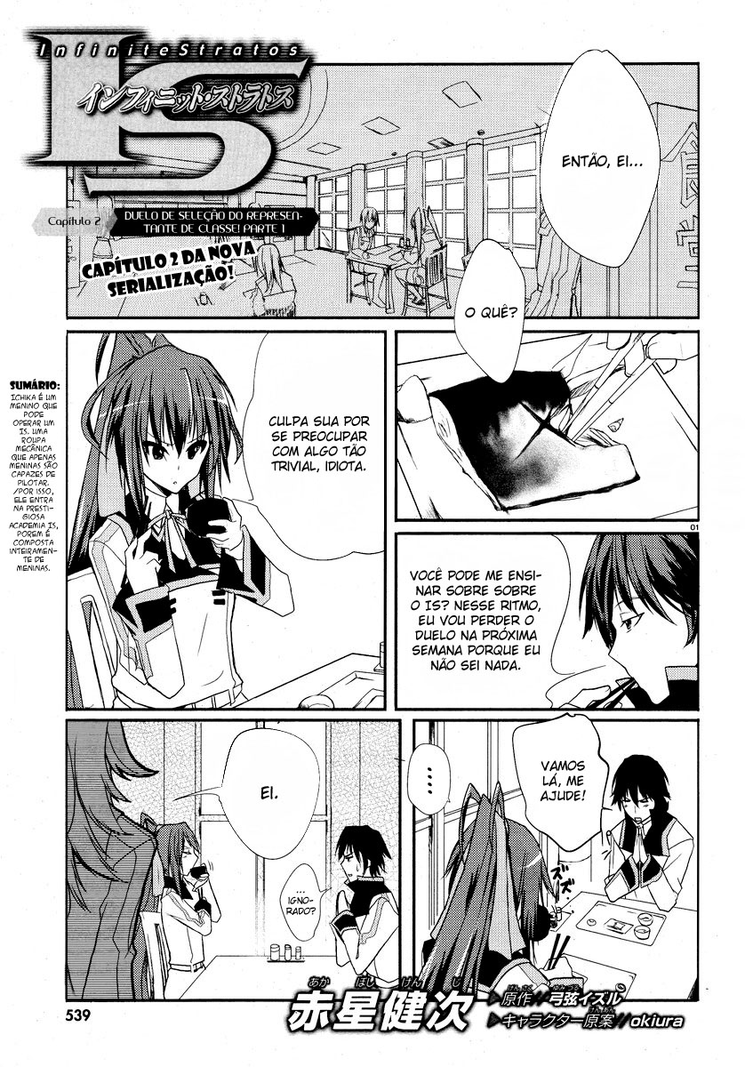 Infinite Stratos Capítulo 2 Página 1