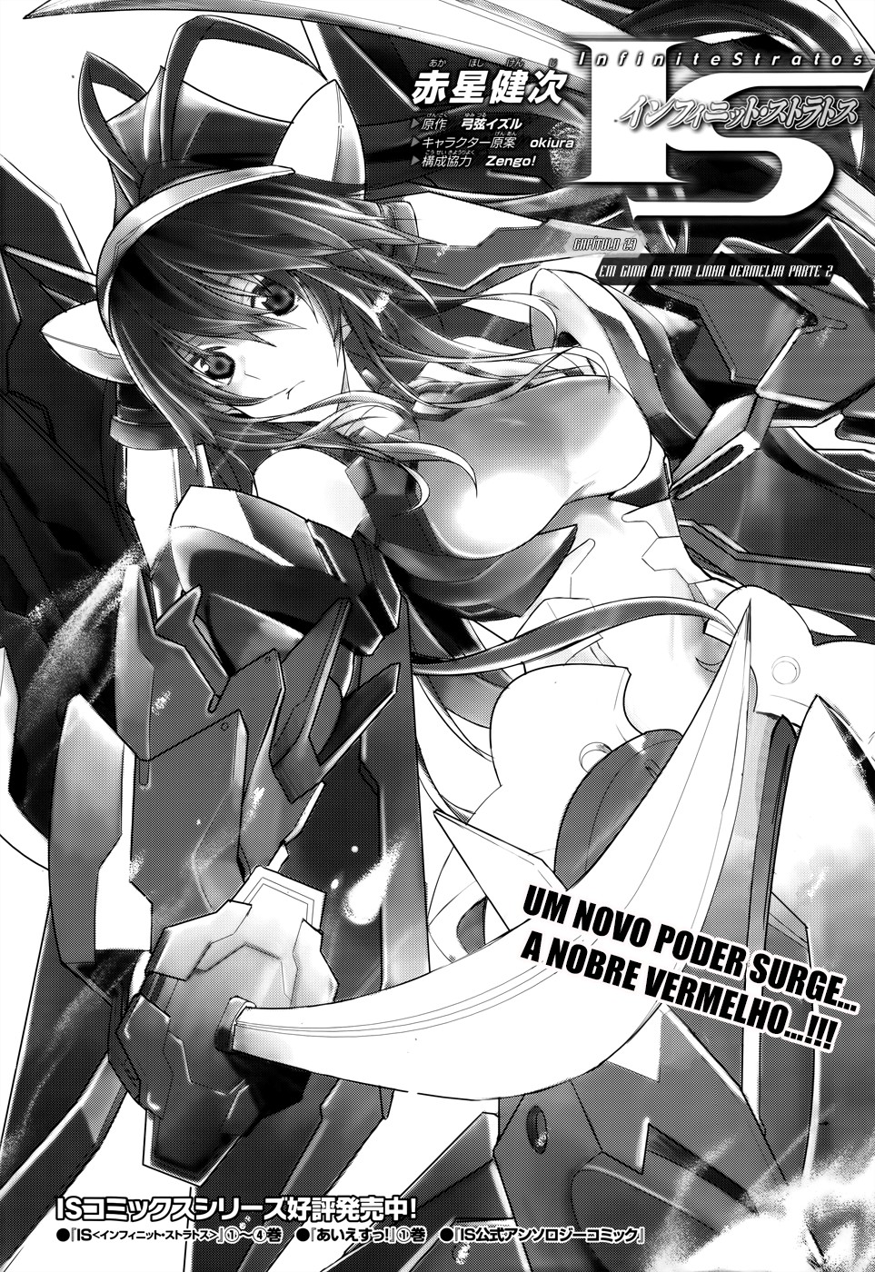 Infinite Stratos Capítulo 23 Página 2