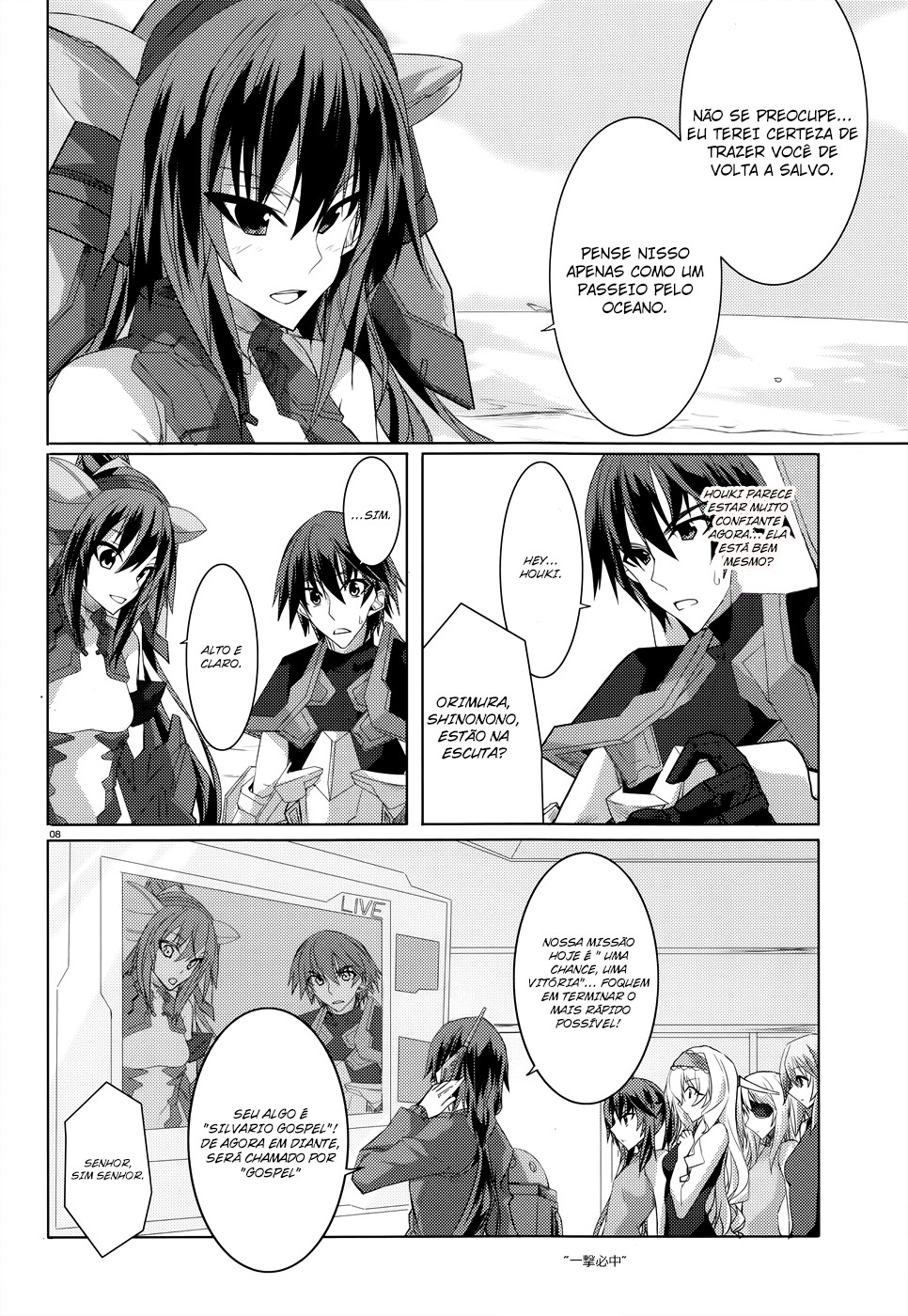 Infinite Stratos Capítulo 23 Página 9