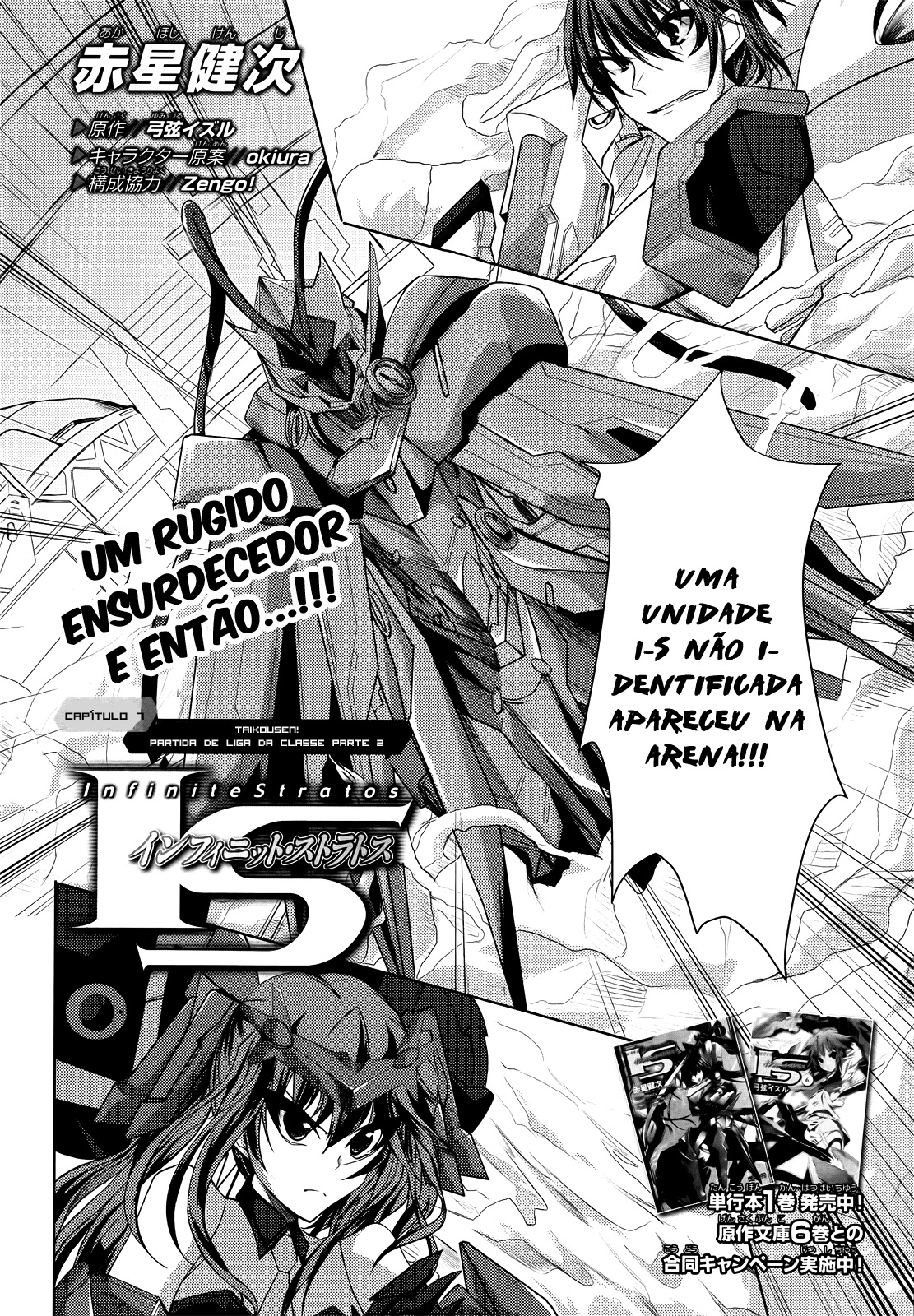 Infinite Stratos Capítulo 8 Página 2