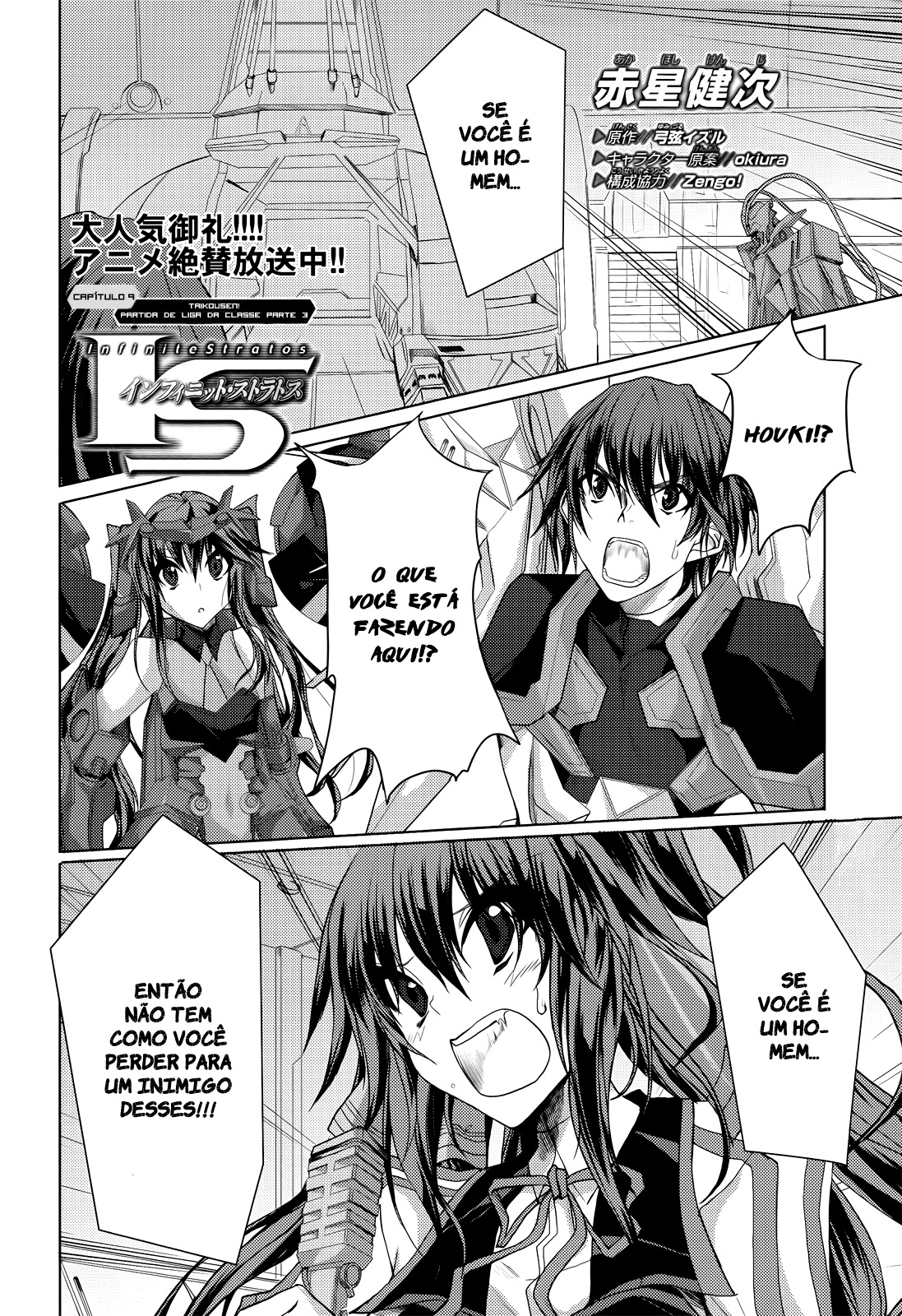 Infinite Stratos Capítulo 9 Página 3