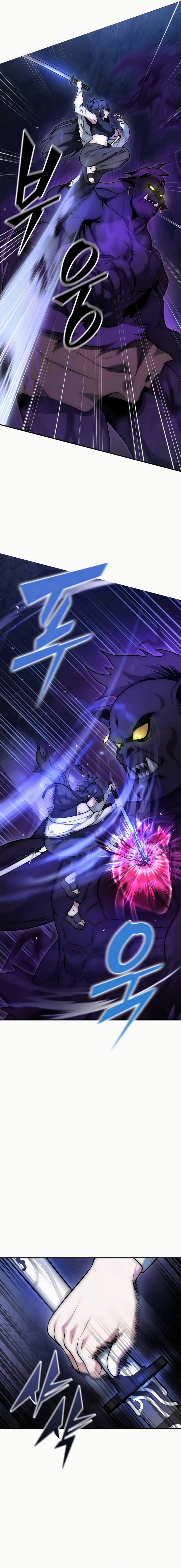 Inscrito no GodTube Capítulo 3 Página 6