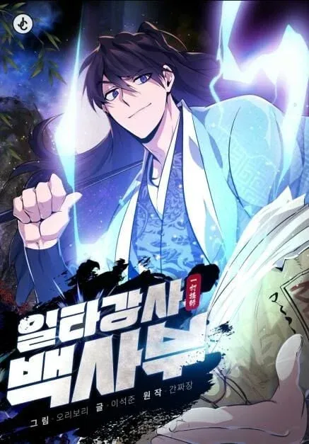 Instrutor Número Um Capítulo 18 Página 2
