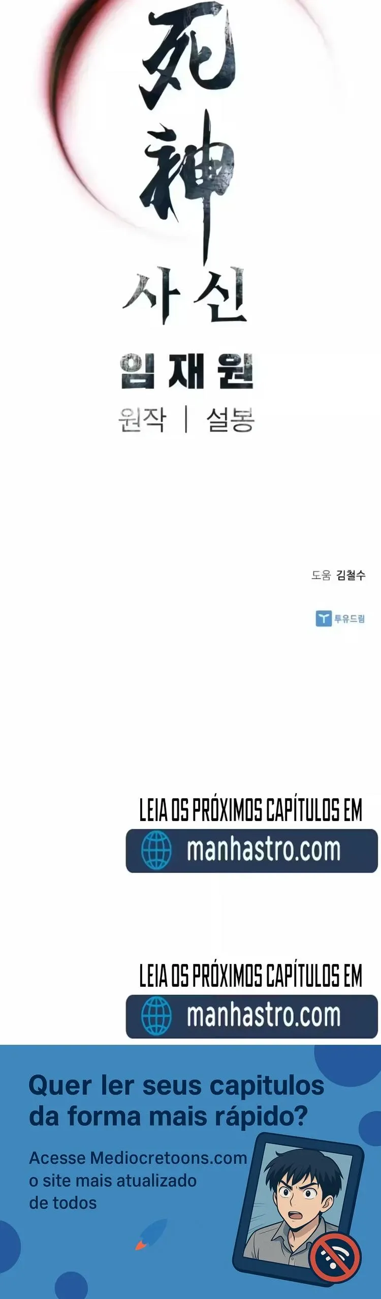 Invasão Estranha Capítulo 6 Página 11