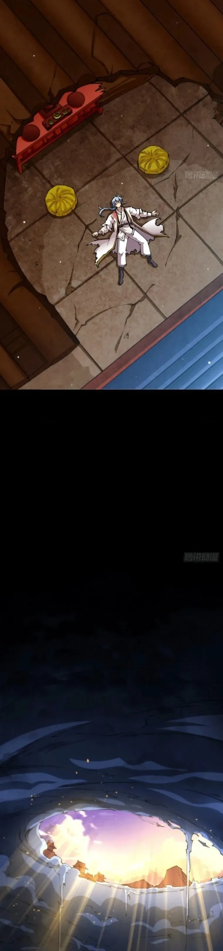 Invencível Desde O Começo Capítulo 1 Página 24