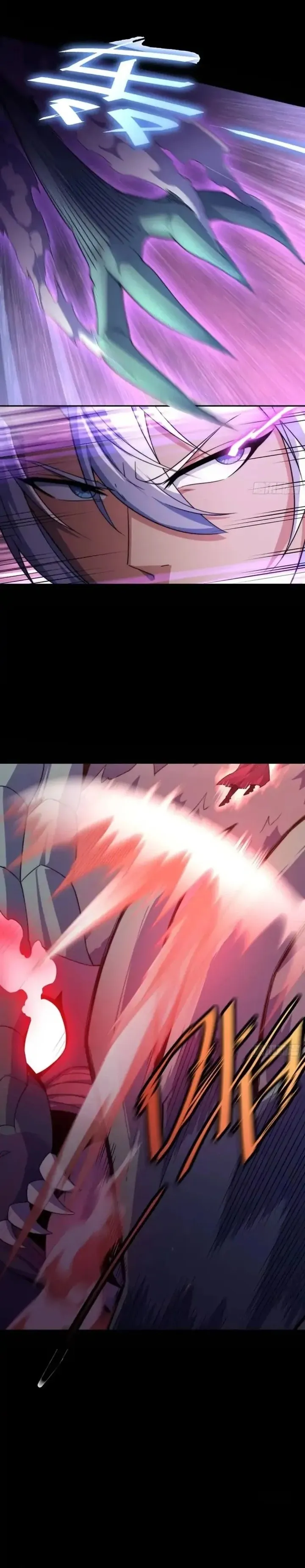 Invencível Desde O Começo Capítulo 92 Página 5