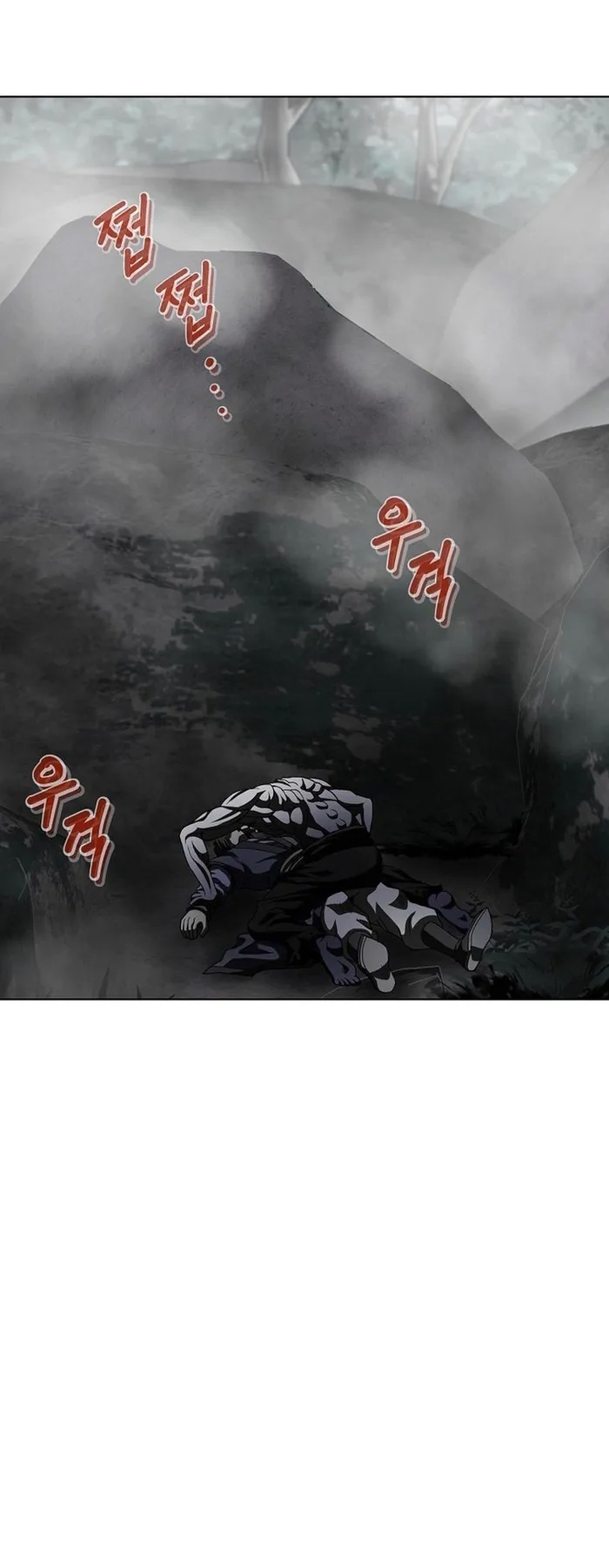 Invincible Territory Capítulo 15 Página 2