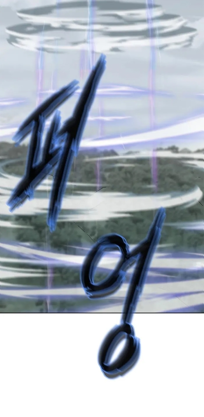 Invincible Territory Capítulo 15 Página 23