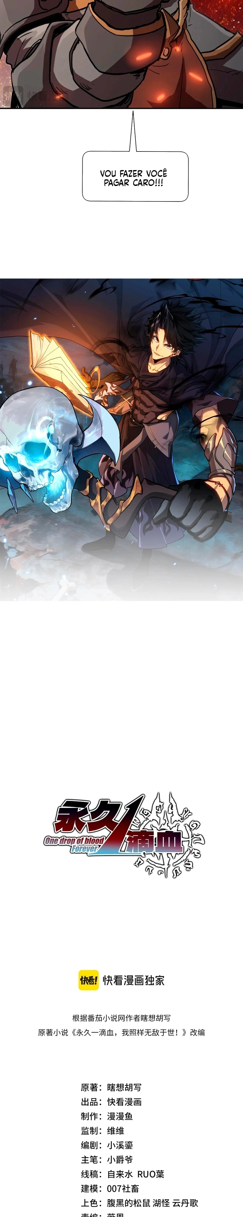 Invincible With Only a Single Point of HP Capítulo 10 Página 6