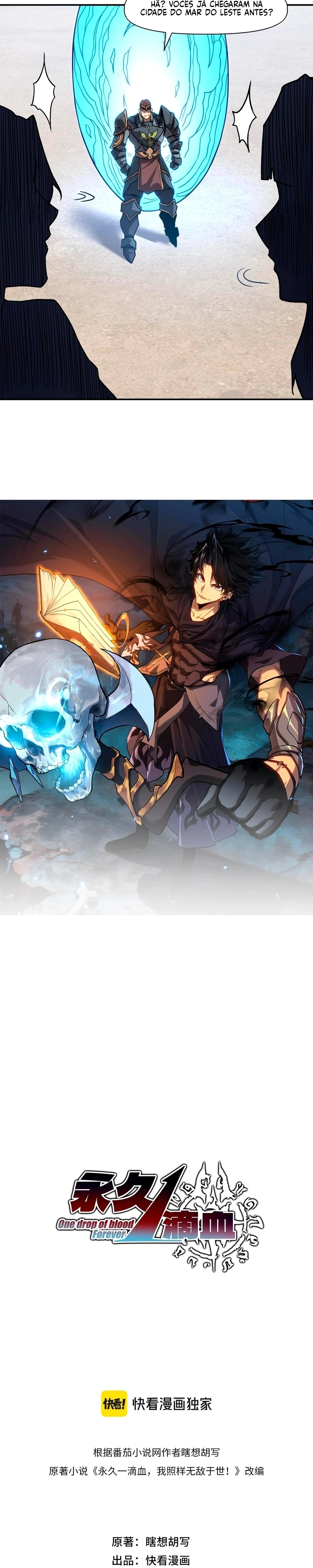 Invincible With Only a Single Point of HP Capítulo 16 Página 2