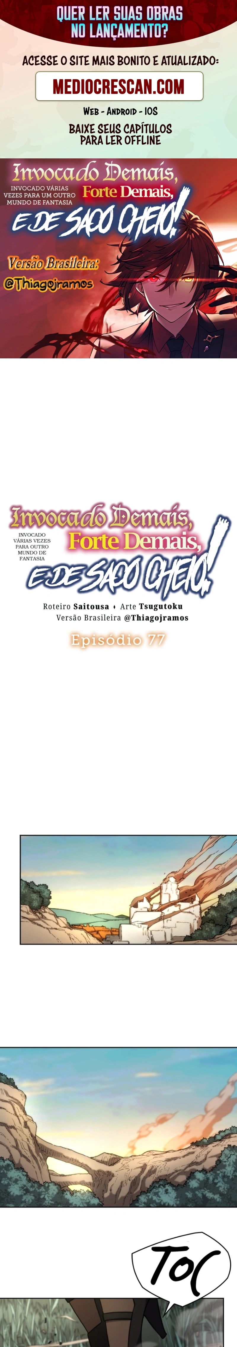Invocado Demais, Forte Demais e de Saco Cheio! Capítulo 77 Página 1