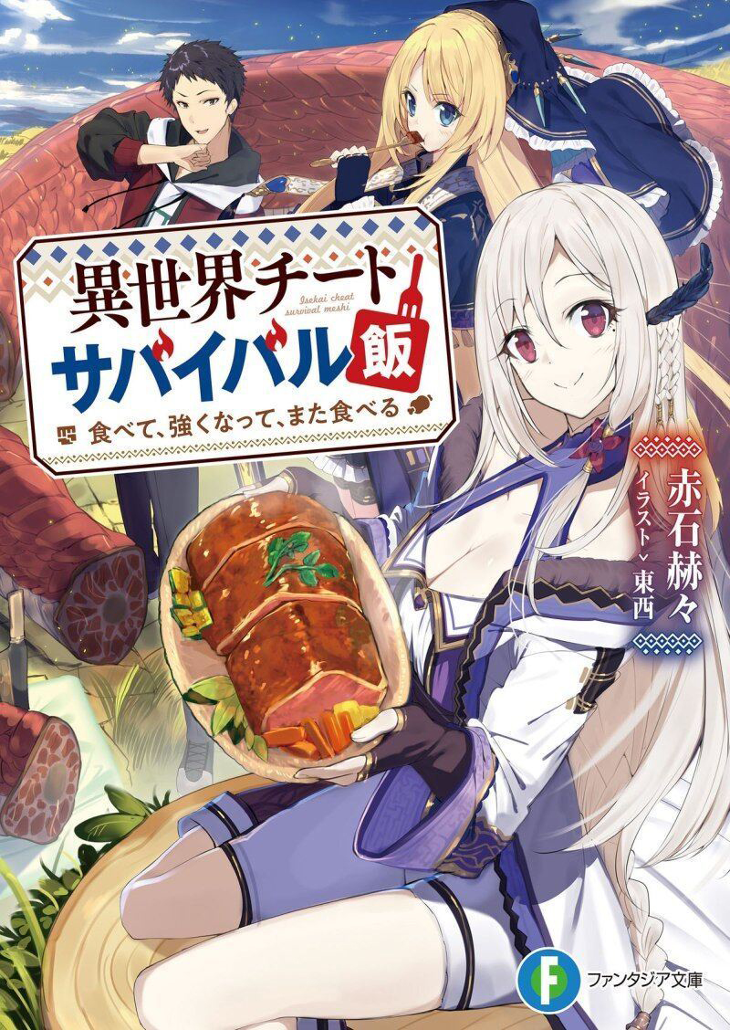 Isekai Cheat Survival Food Capítulo 10 Página 1
