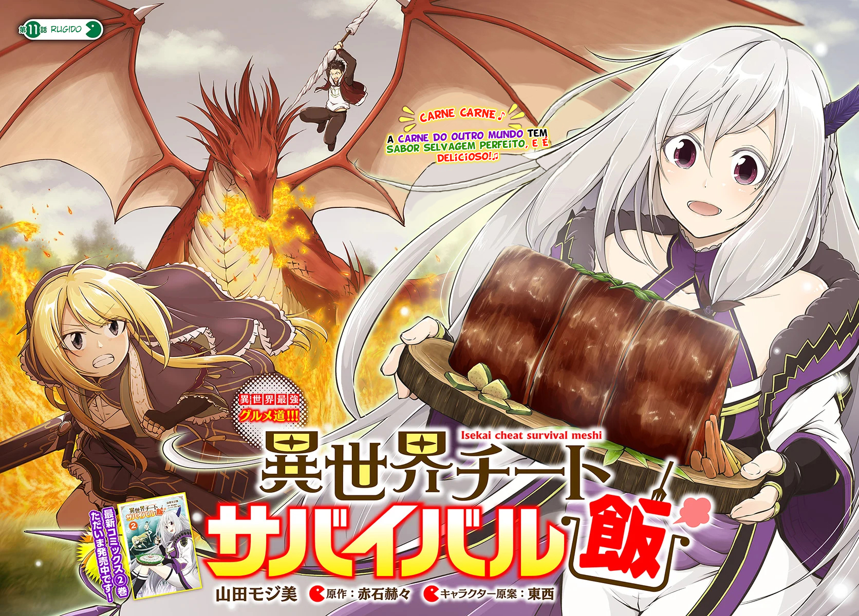Isekai Cheat Survival Food Capítulo 11 Página 3