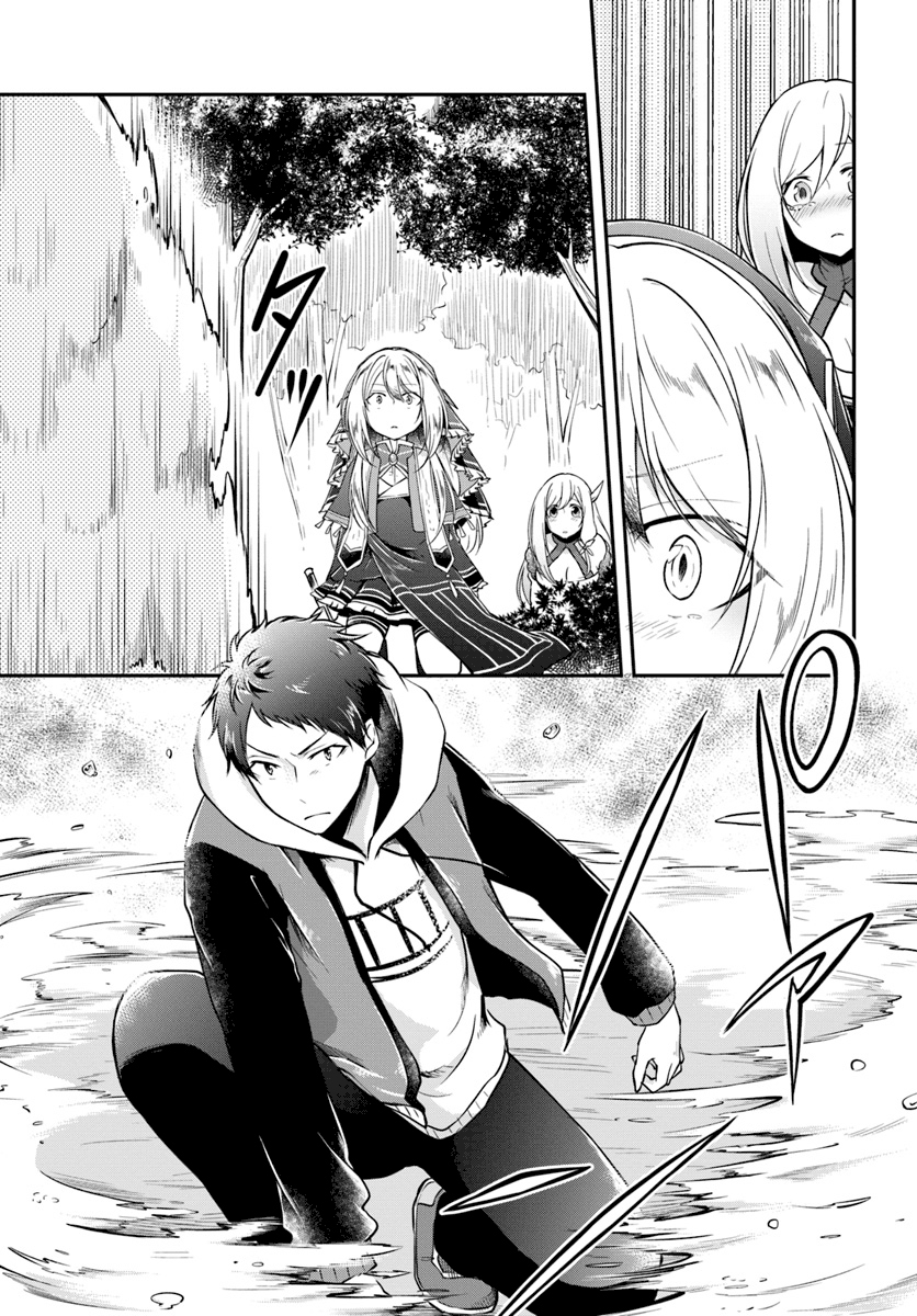 Isekai Cheat Survival Food Capítulo 13 Página 32