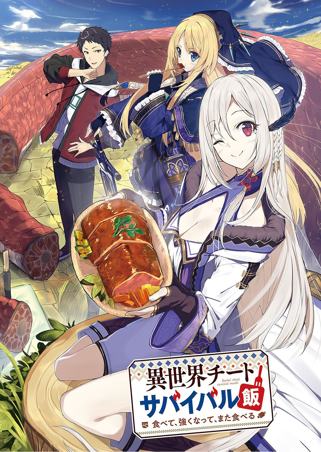 Isekai Cheat Survival Food Capítulo 15 Página 2