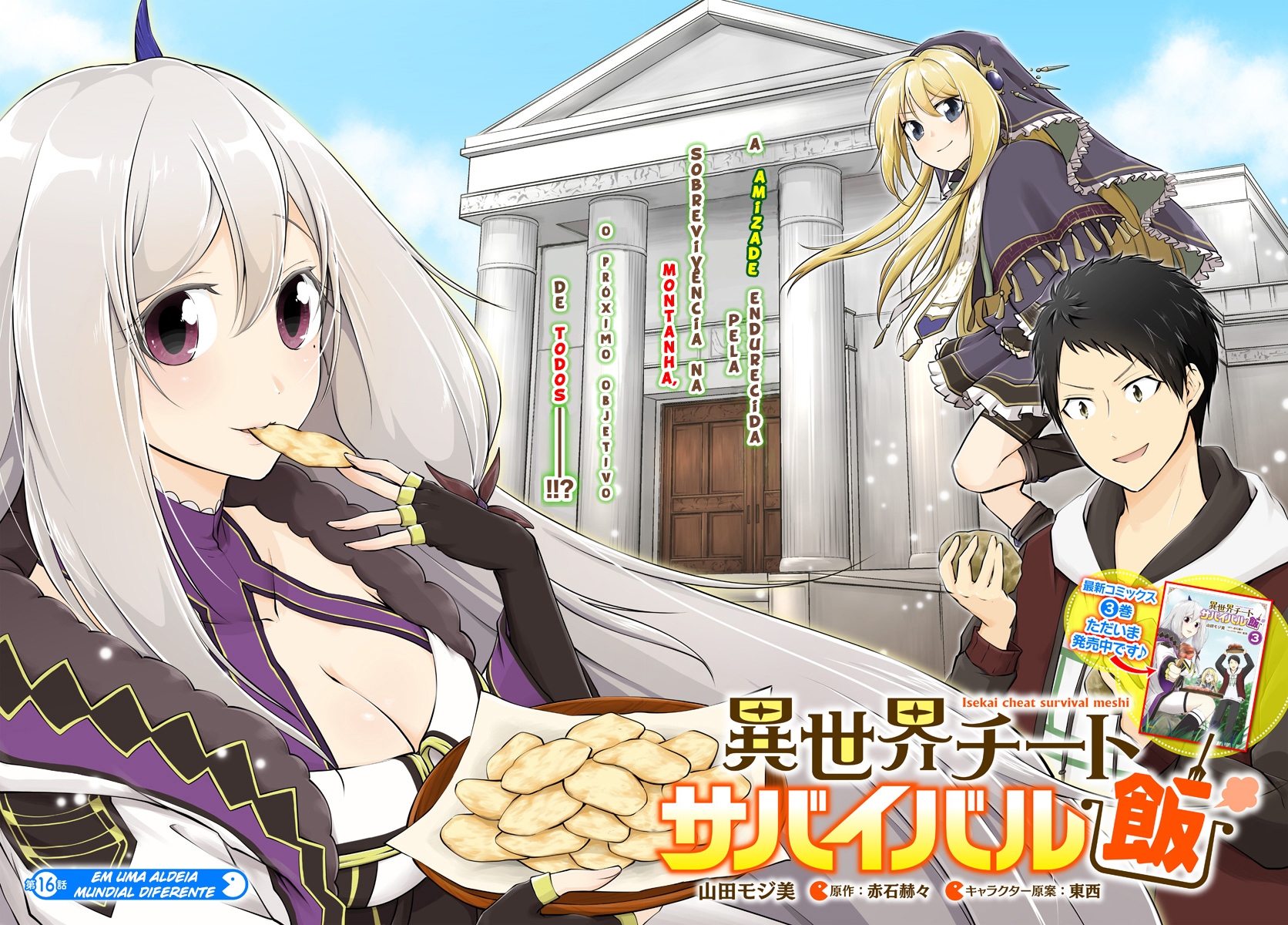 Isekai Cheat Survival Food Capítulo 16 Página 3