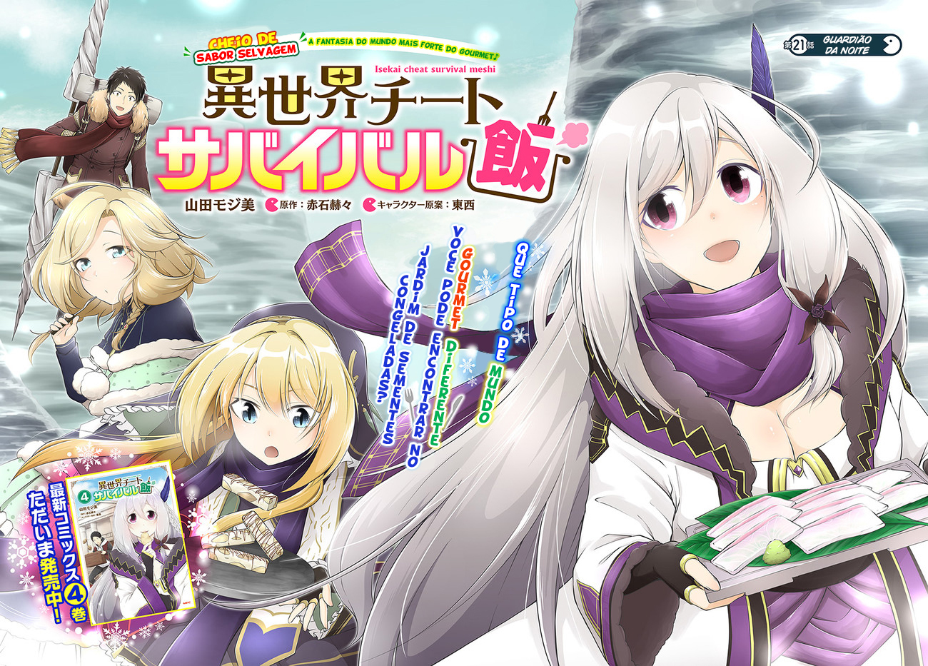 Isekai Cheat Survival Food Capítulo 21 Página 2