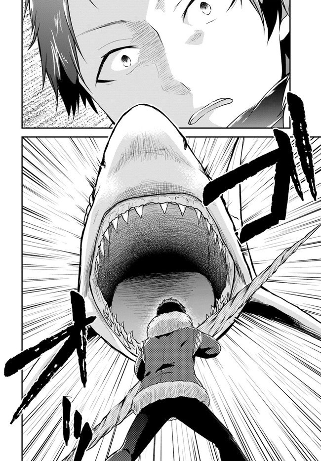Isekai Cheat Survival Food Capítulo 24 Página 18