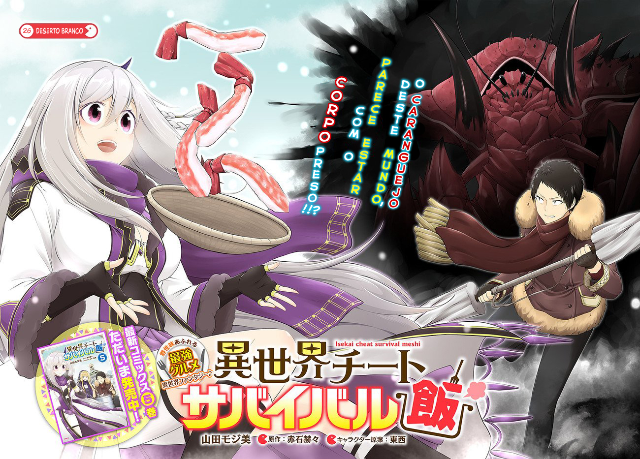 Isekai Cheat Survival Food Capítulo 26 Página 2