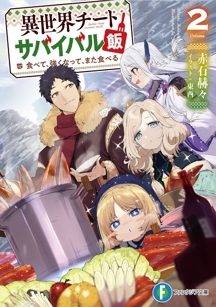 Isekai Cheat Survival Food Capítulo 30 Página 40