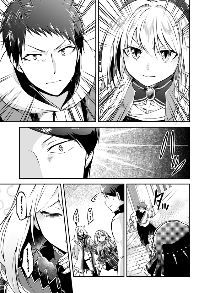 Isekai Cheat Survival Food Capítulo 33 Página 18