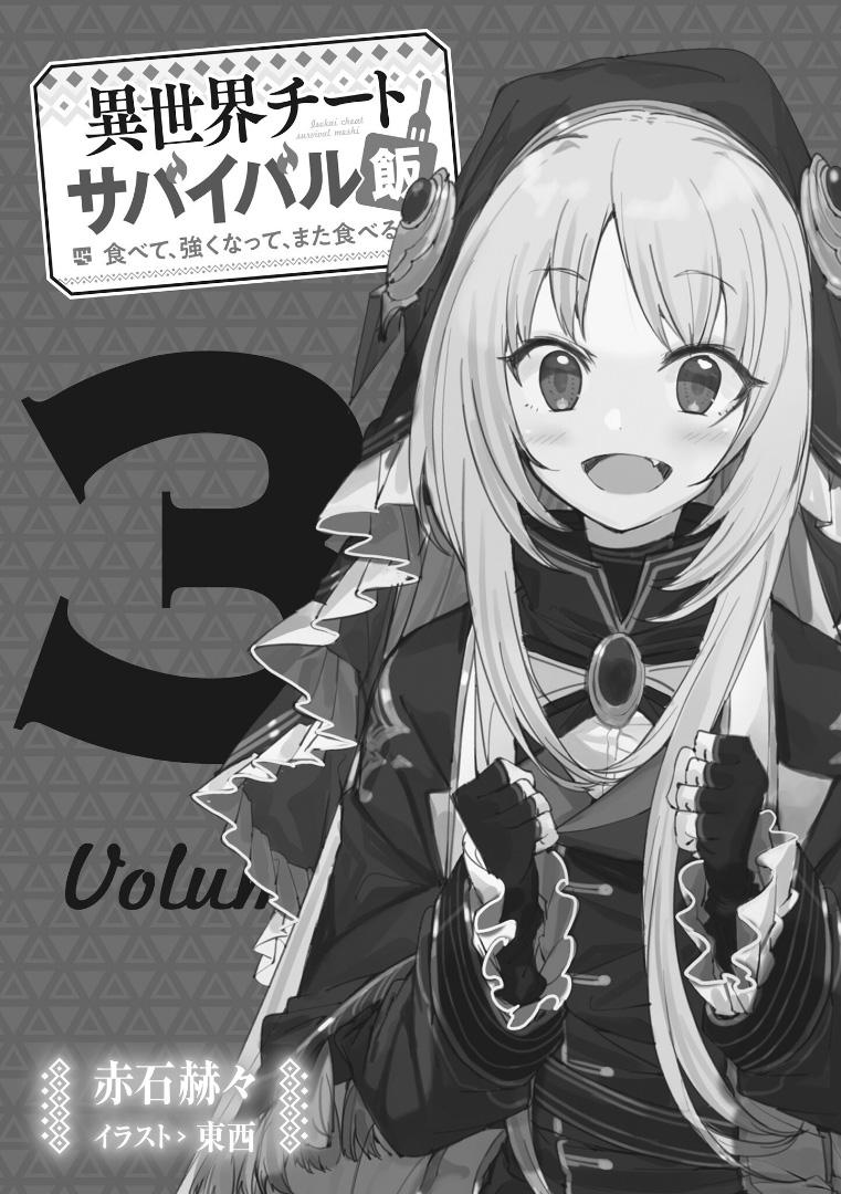 Isekai Cheat Survival Food Capítulo 36 Página 22