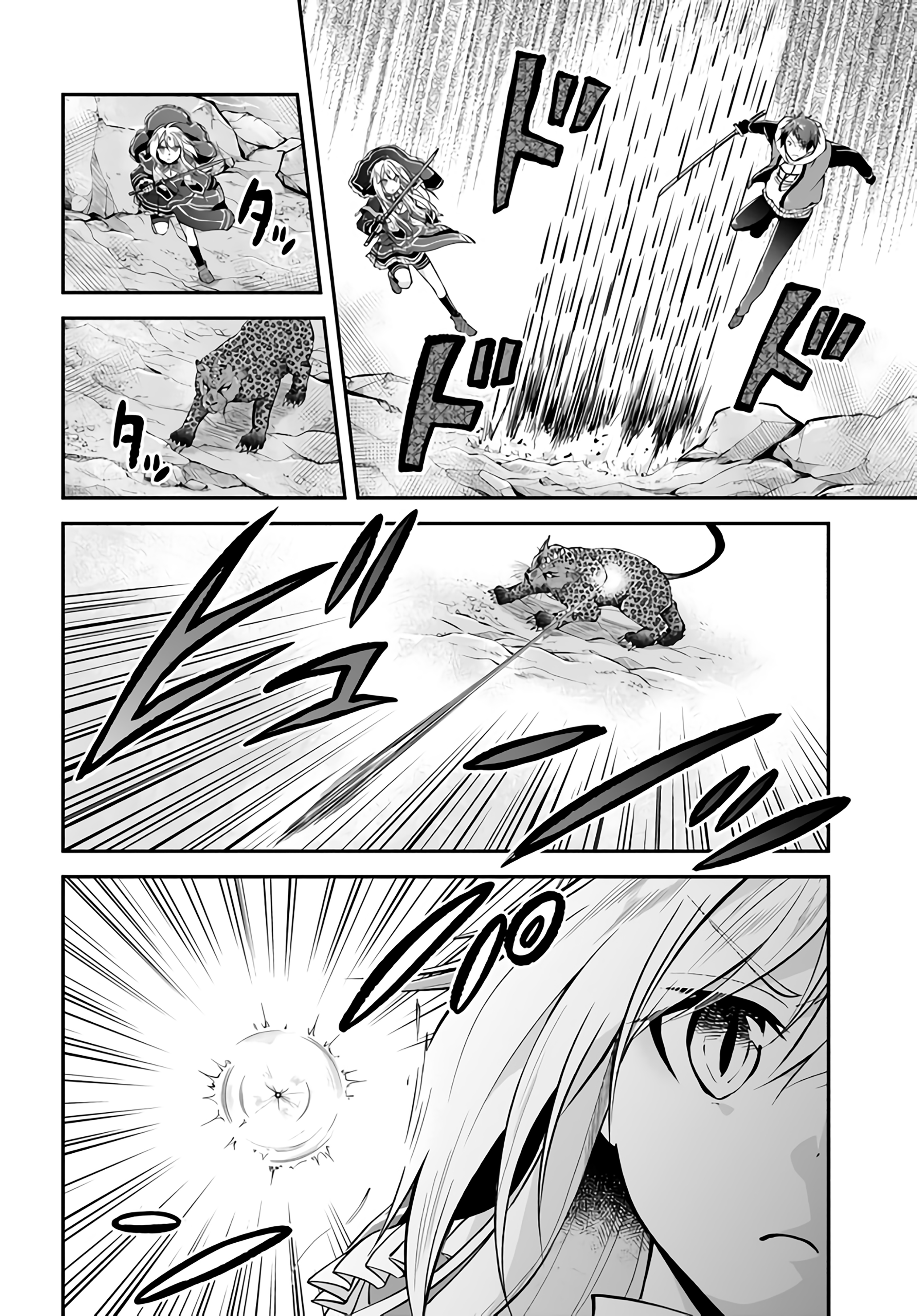 Isekai Cheat Survival Food Capítulo 38 Página 31