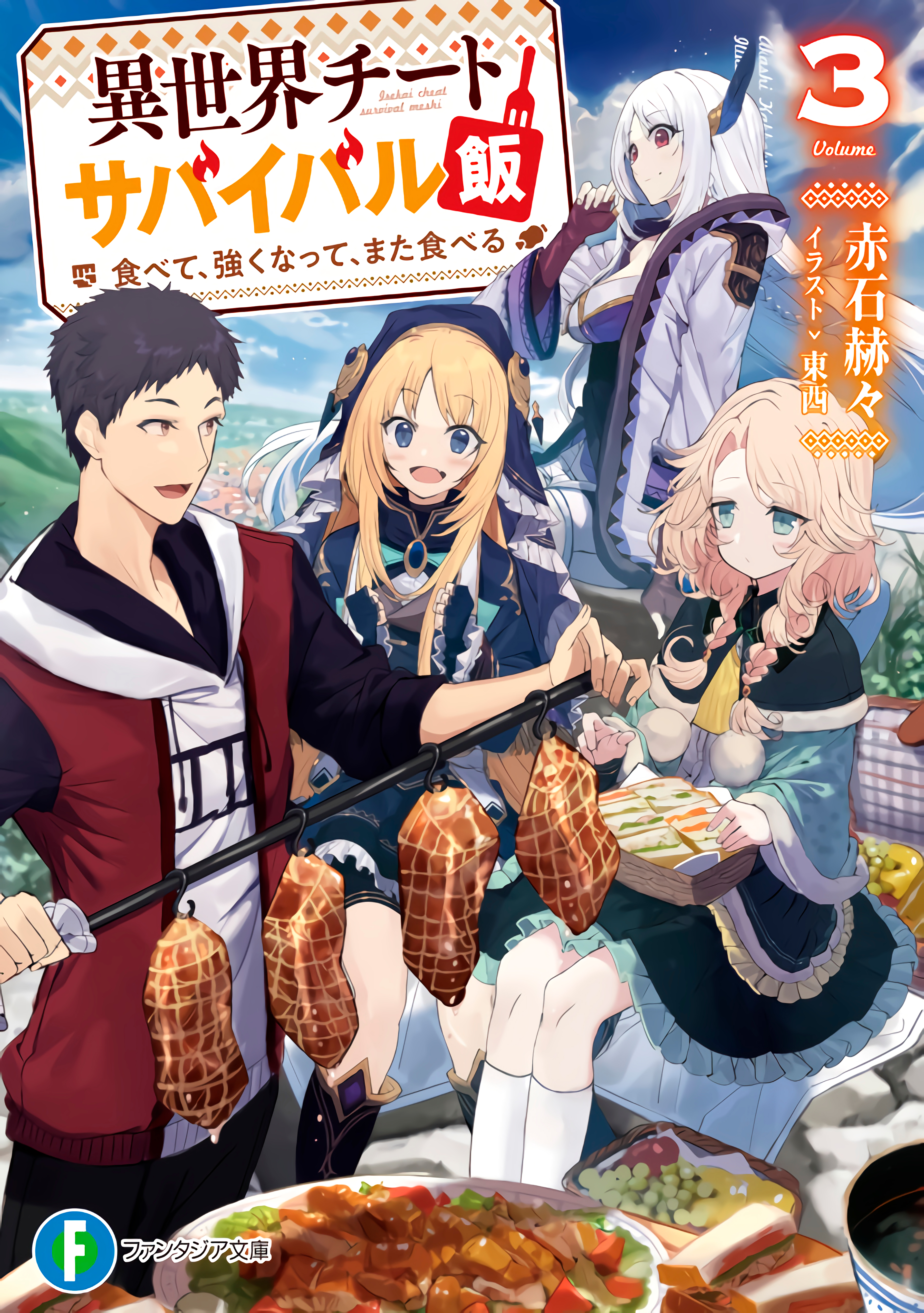 Isekai Cheat Survival Food Capítulo 40 Página 2