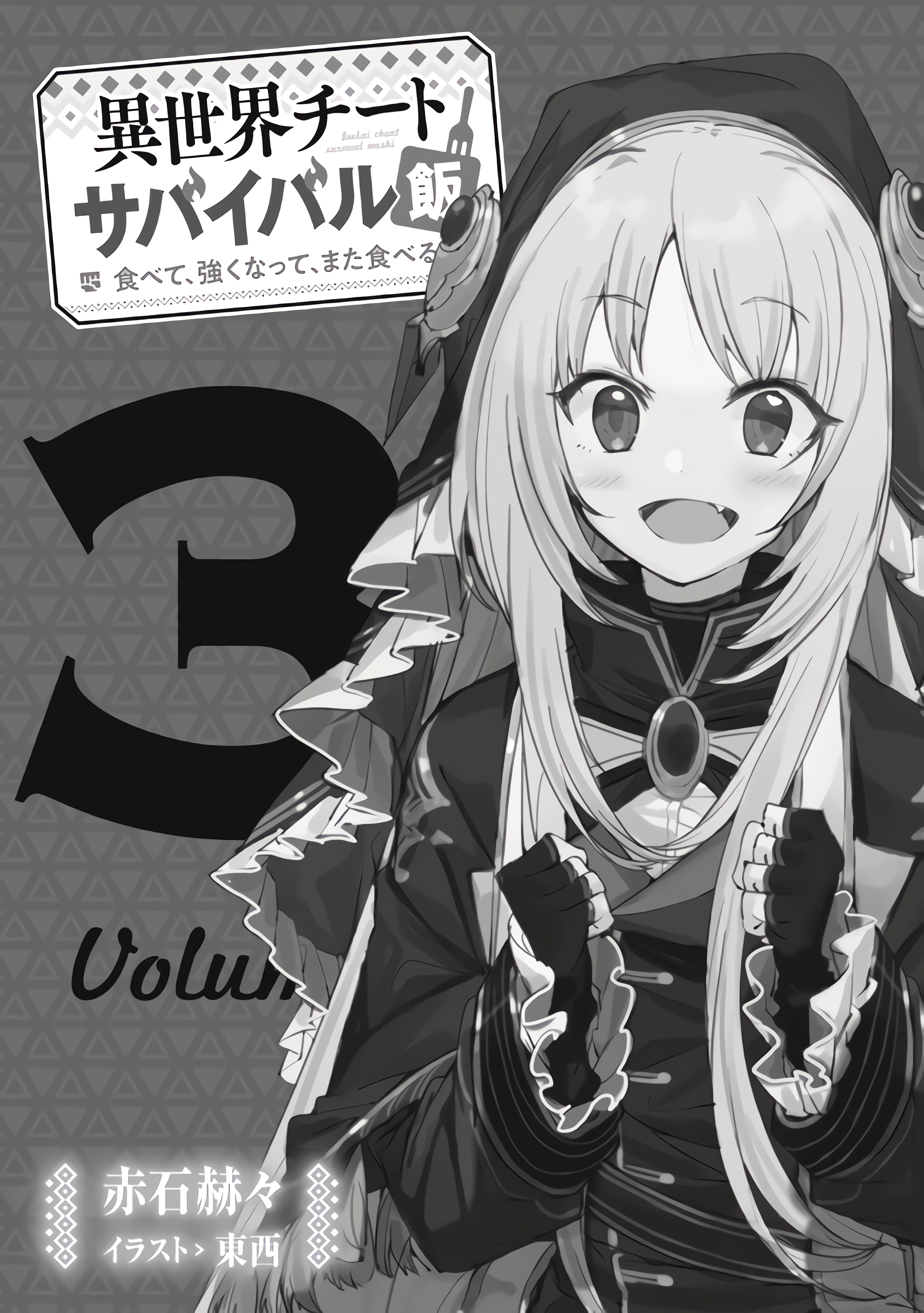 Isekai Cheat Survival Food Capítulo 40 Página 36