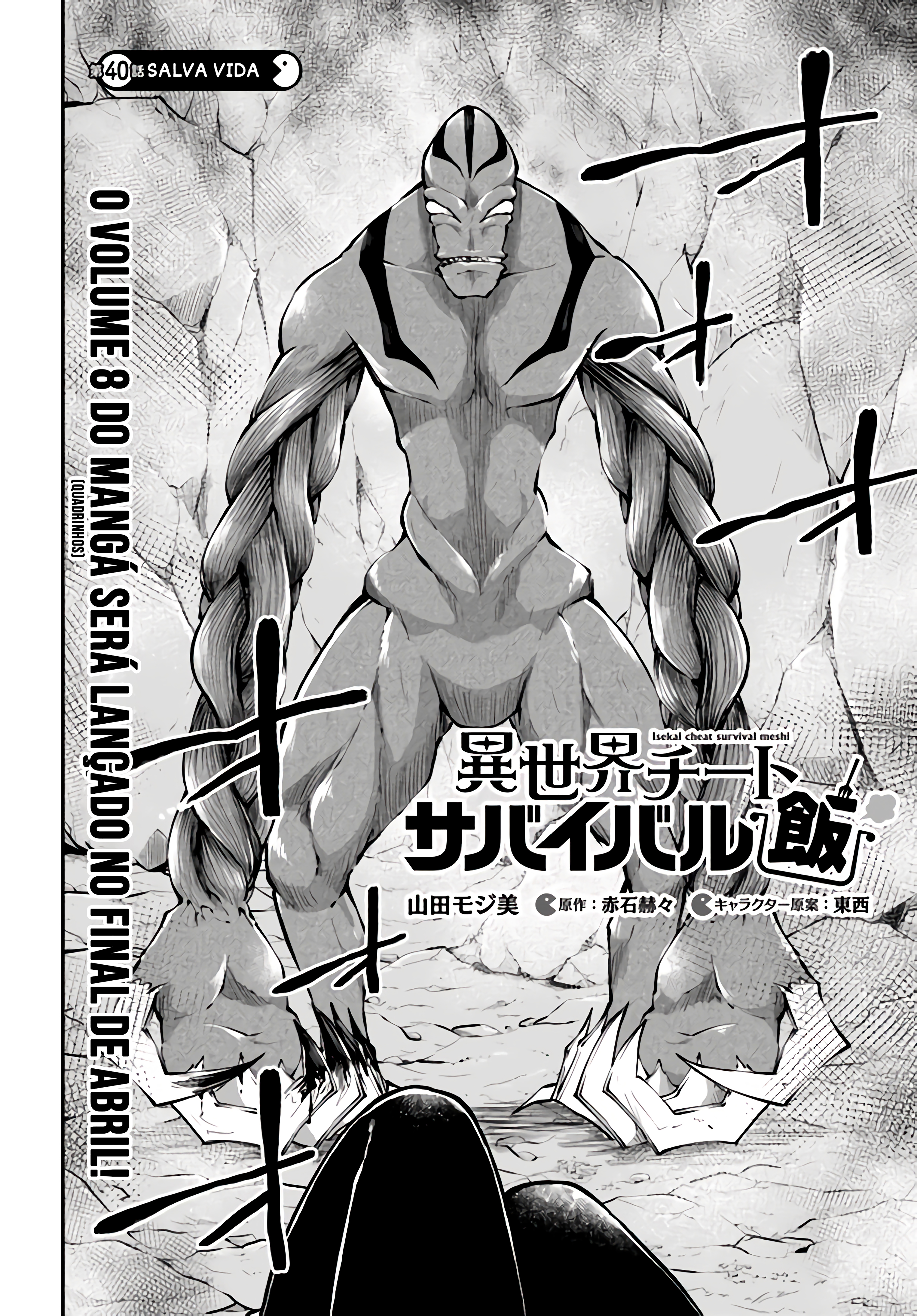 Isekai Cheat Survival Food Capítulo 40 Página 5