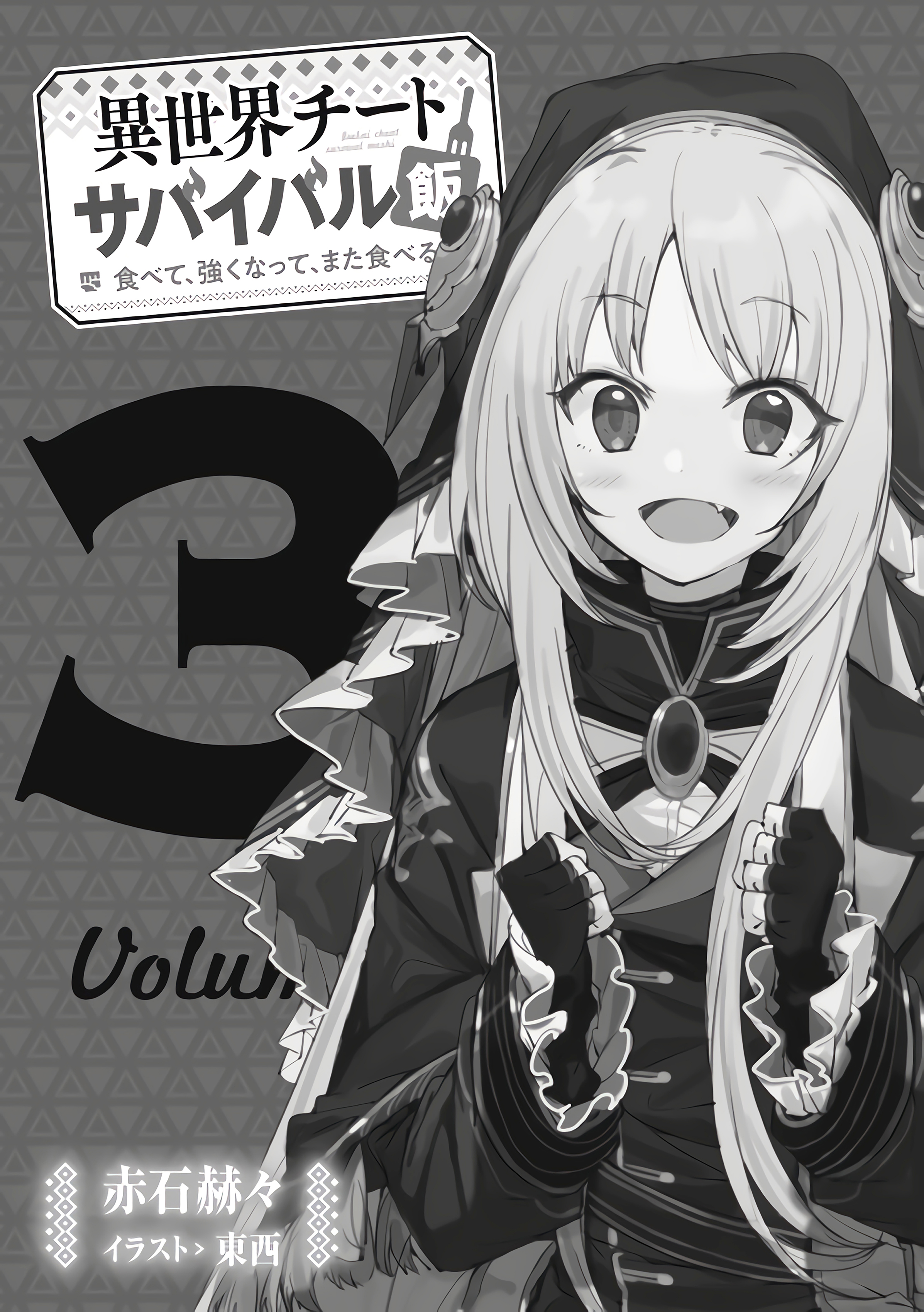 Isekai Cheat Survival Food Capítulo 42 Página 38