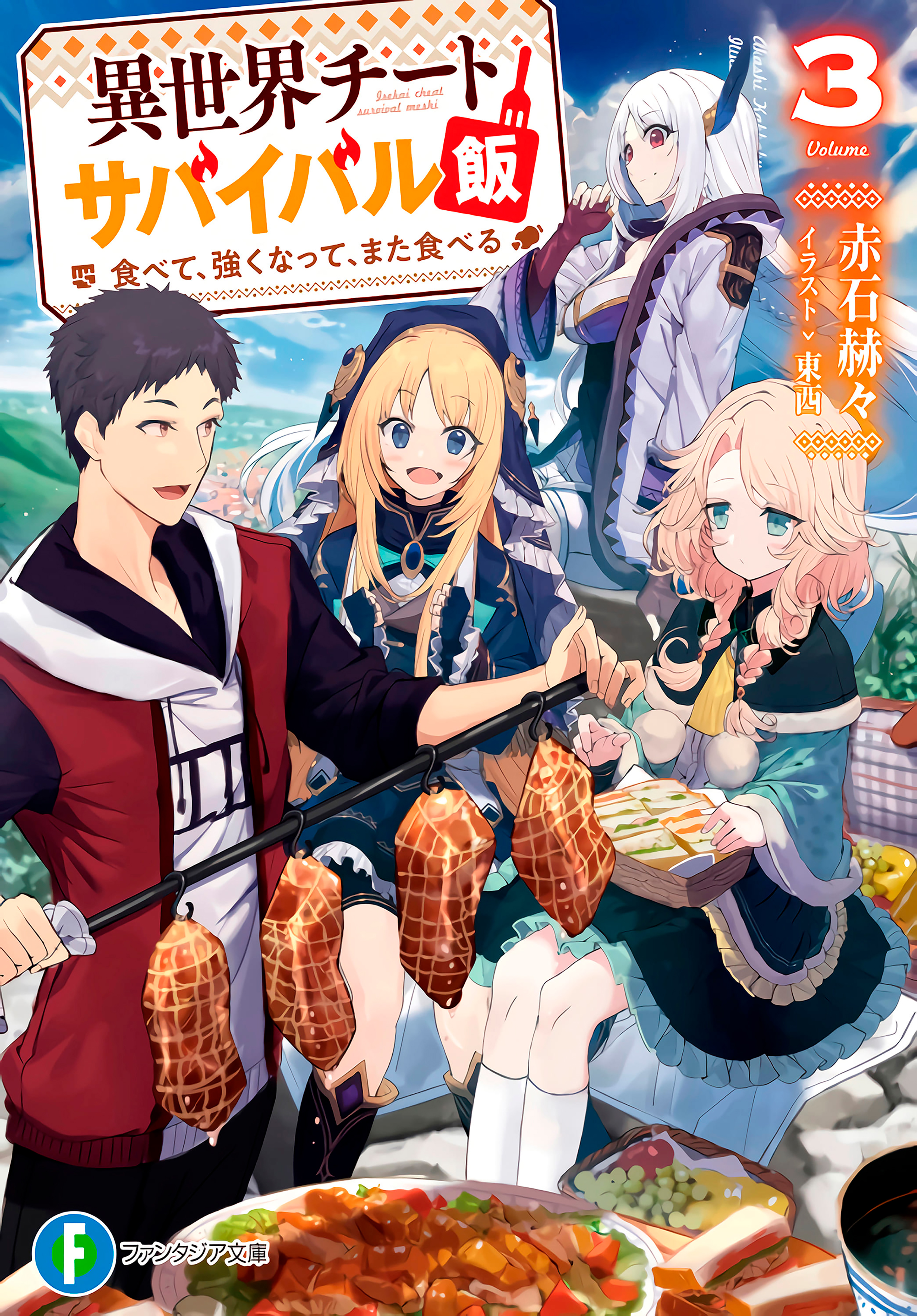 Isekai Cheat Survival Food Capítulo 45 Página 2