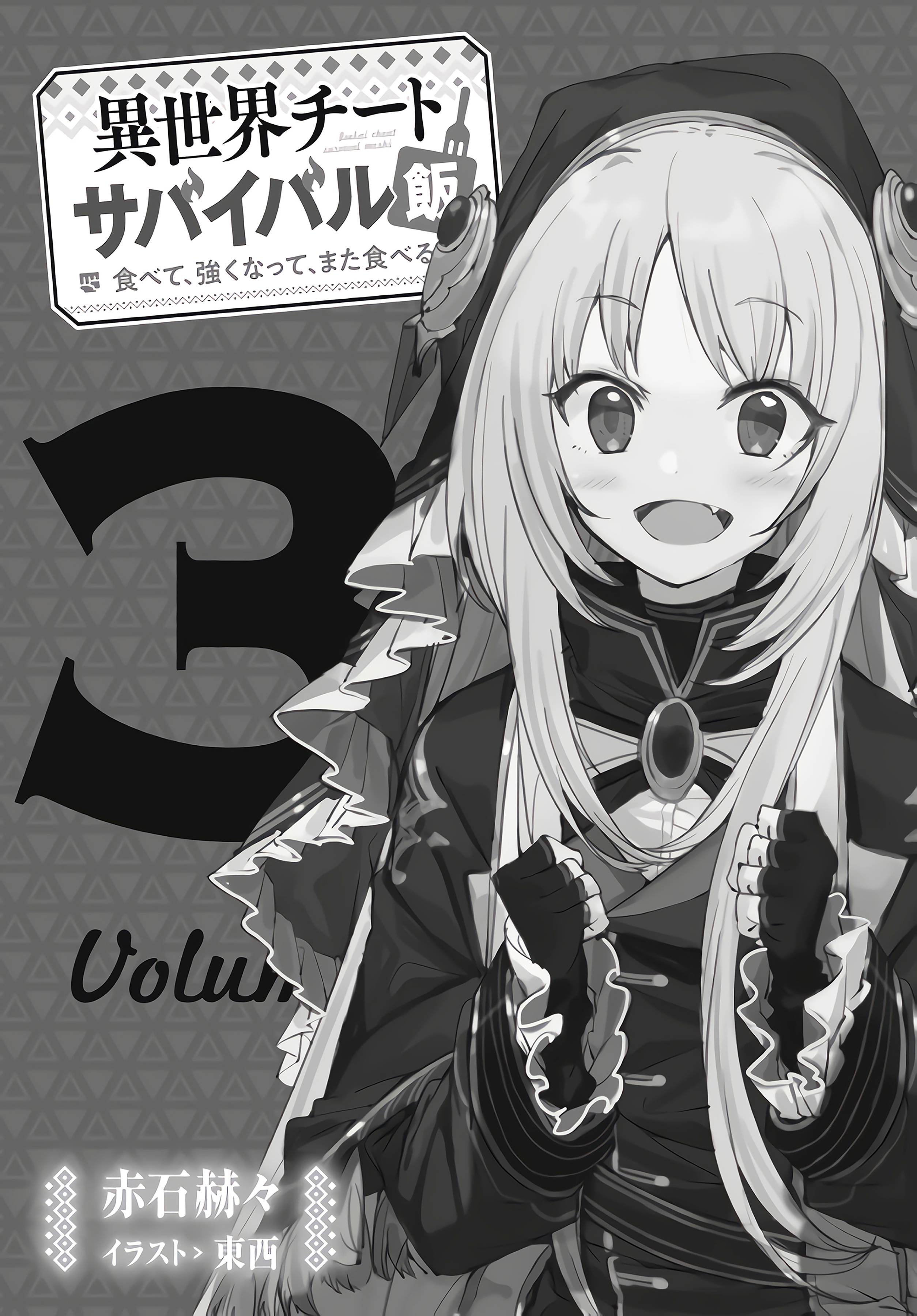 Isekai Cheat Survival Food Capítulo 45 Página 36