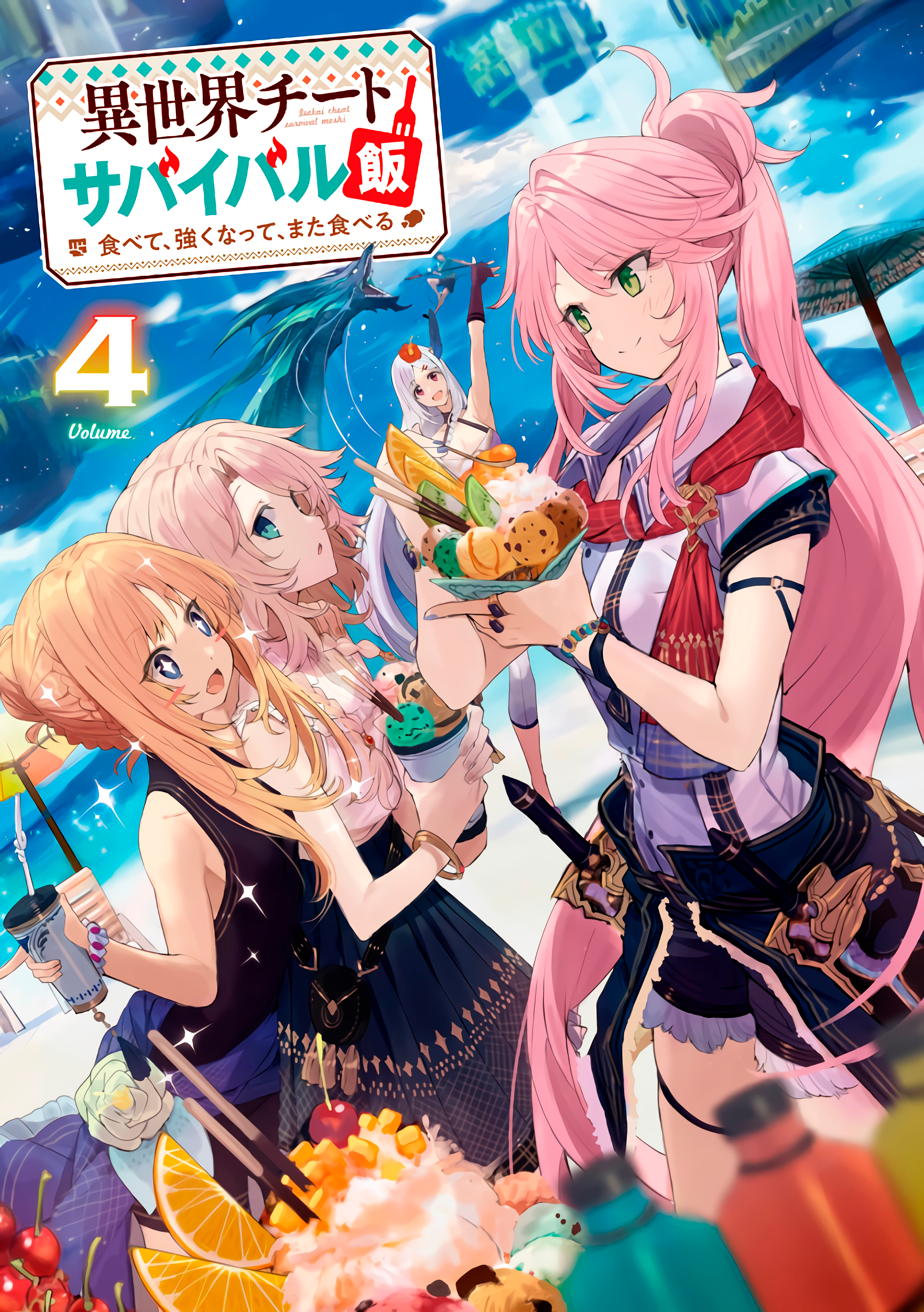 Isekai Cheat Survival Food Capítulo 47 Página 2