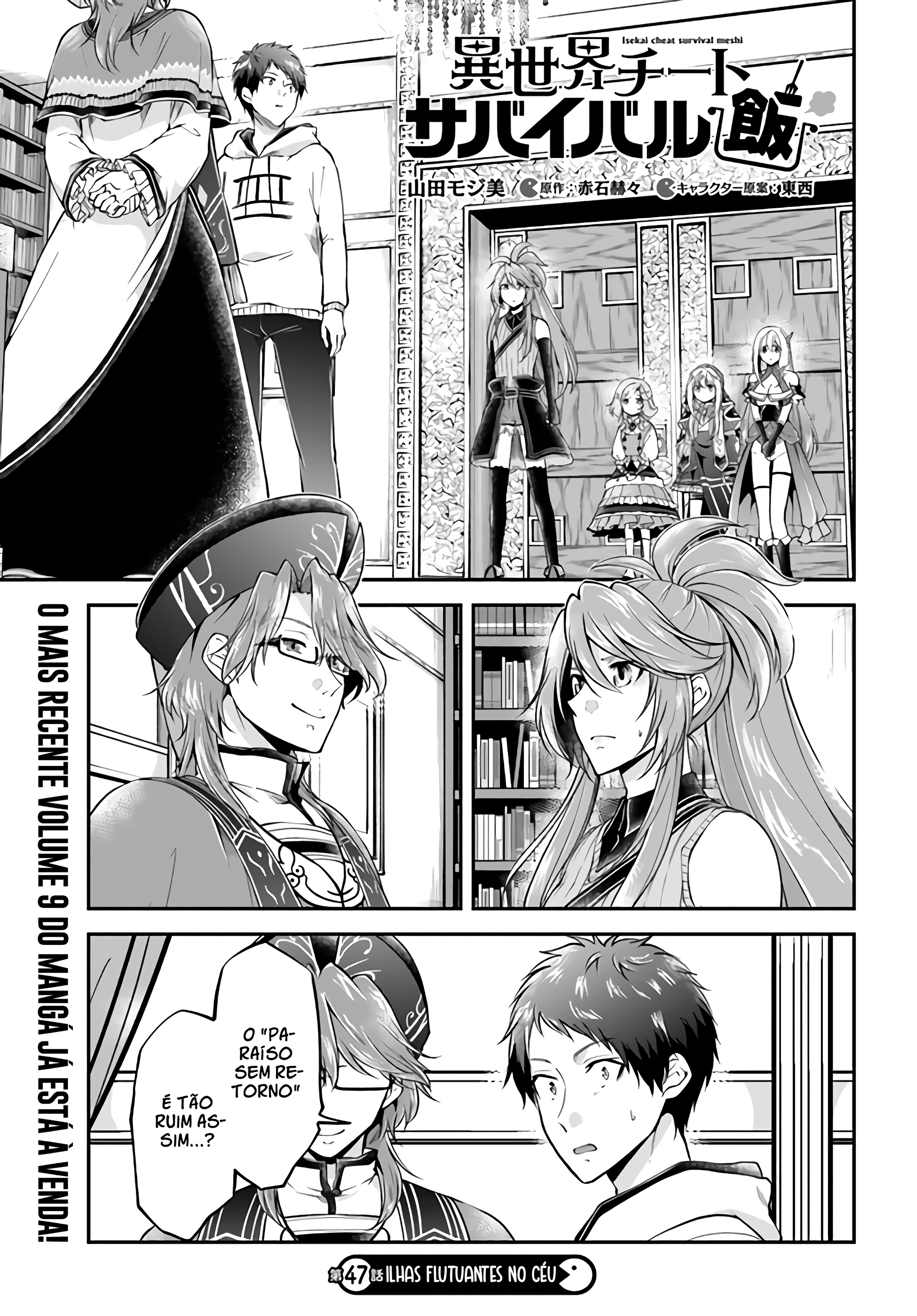Isekai Cheat Survival Food Capítulo 47 Página 3