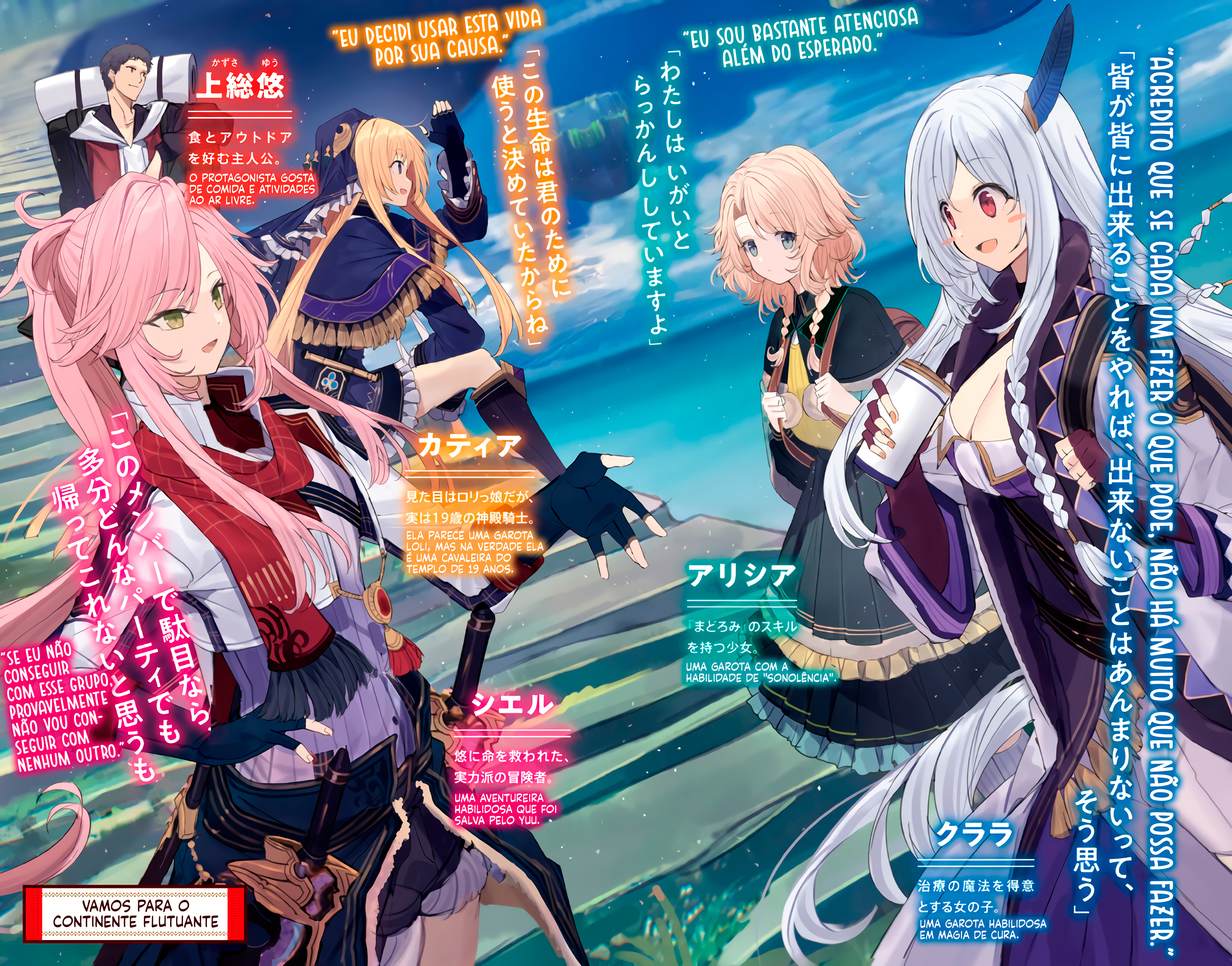 Isekai Cheat Survival Food Capítulo 51 Página 3