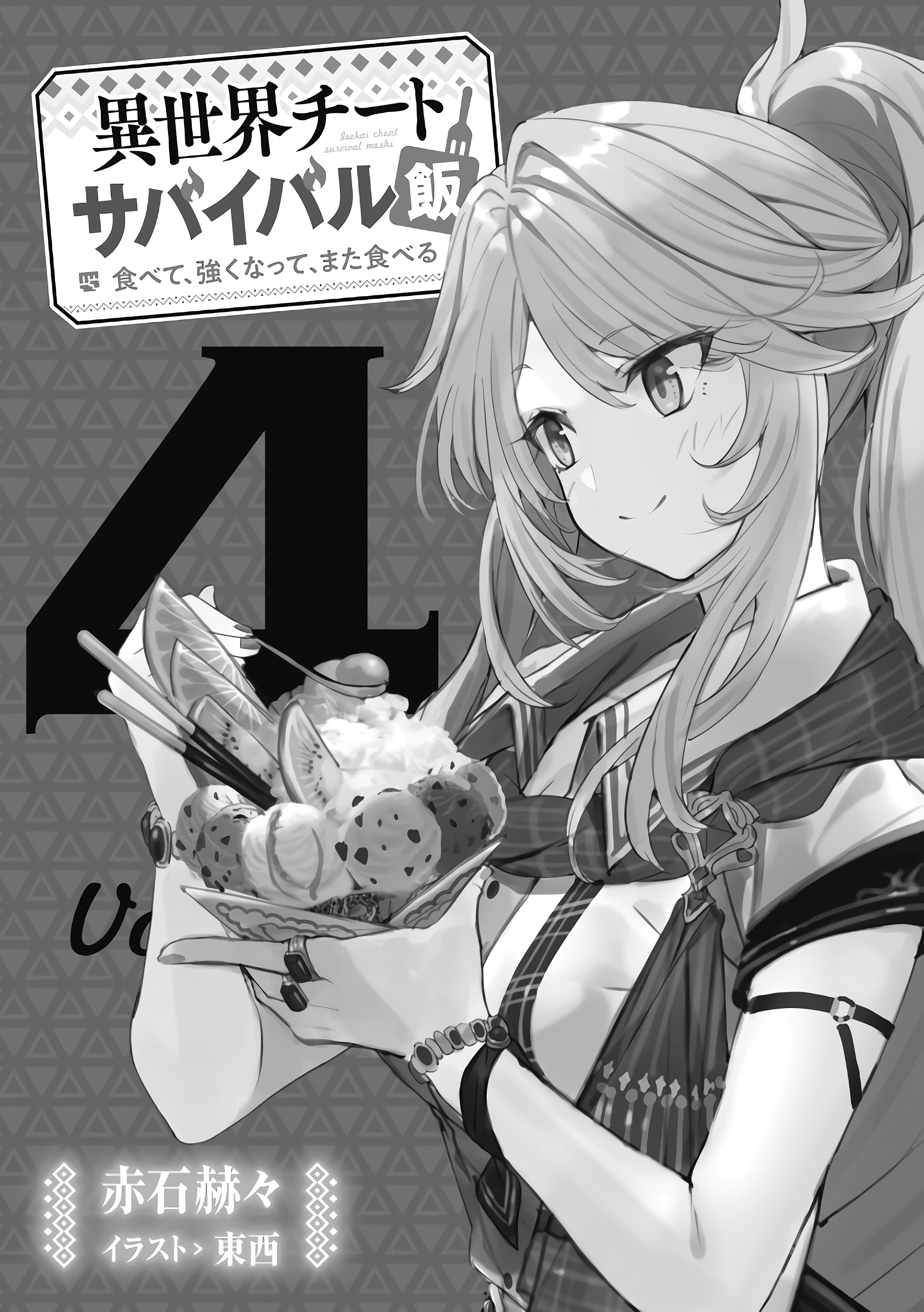Isekai Cheat Survival Food Capítulo 53 Página 36