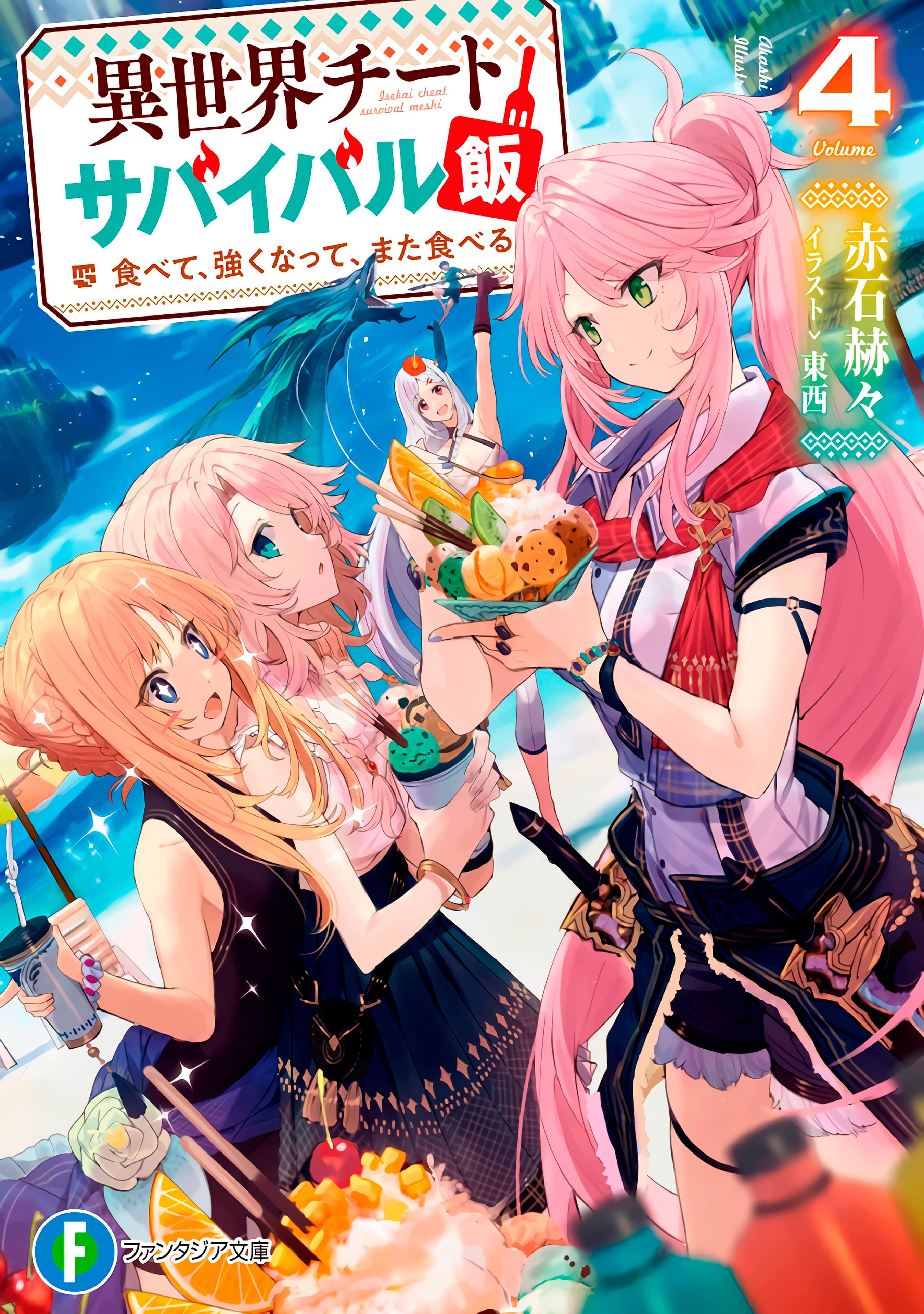 Isekai Cheat Survival Food Capítulo 55 Página 1