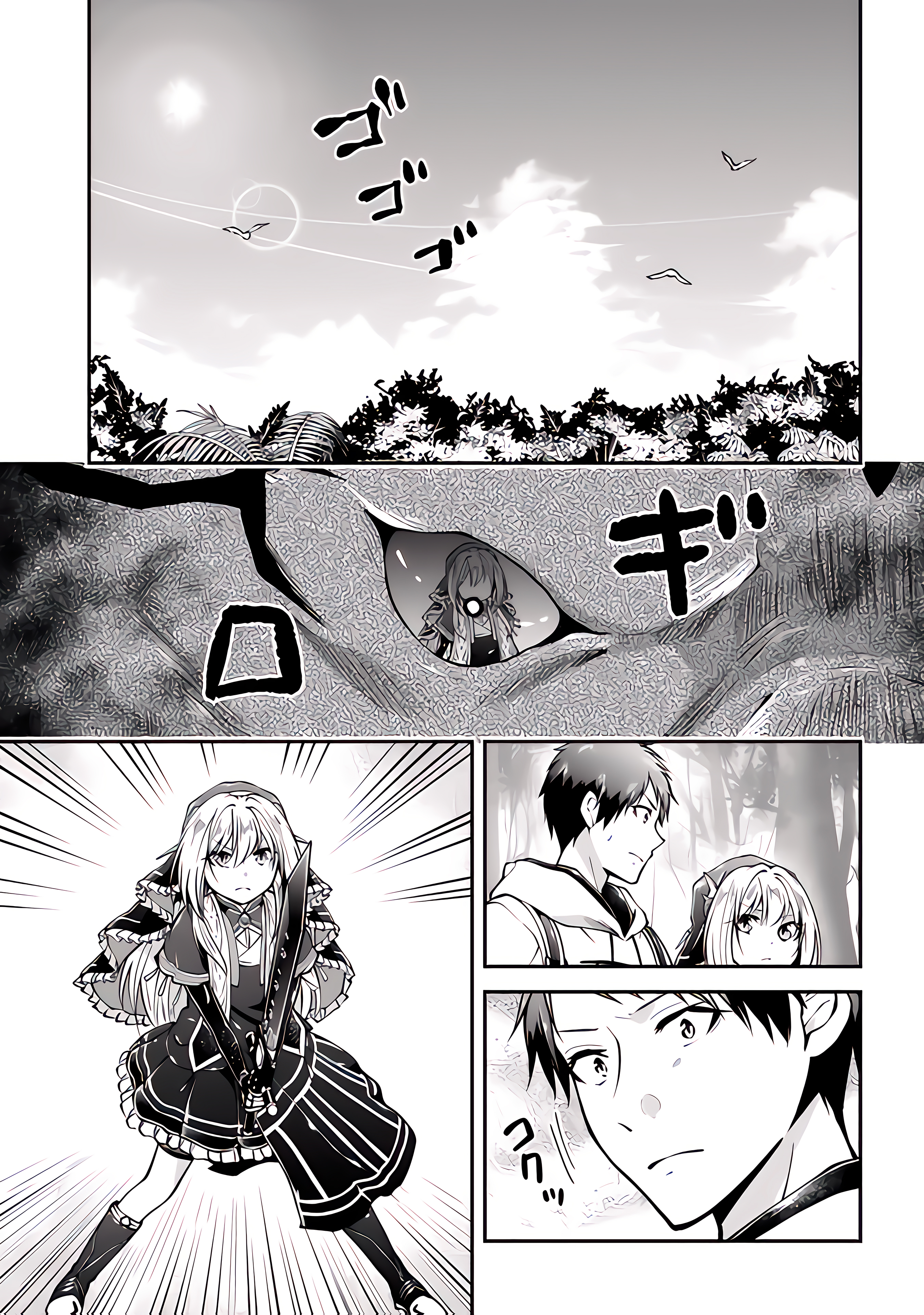 Isekai Cheat Survival Food Capítulo 55 Página 14